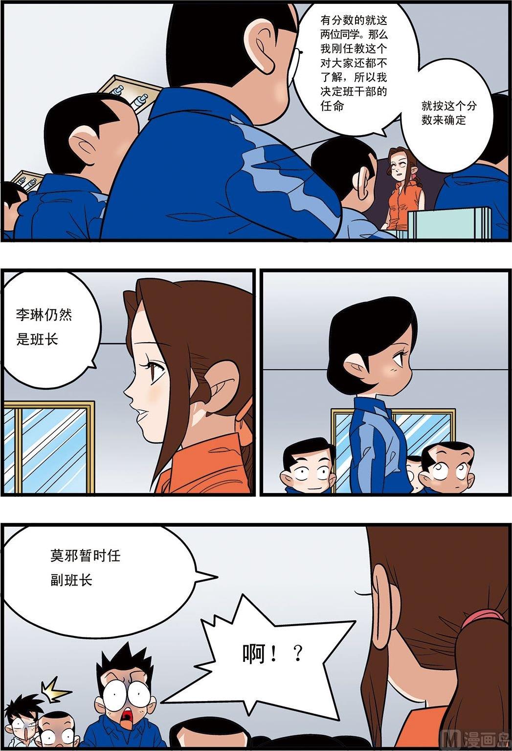 第10话(下)0