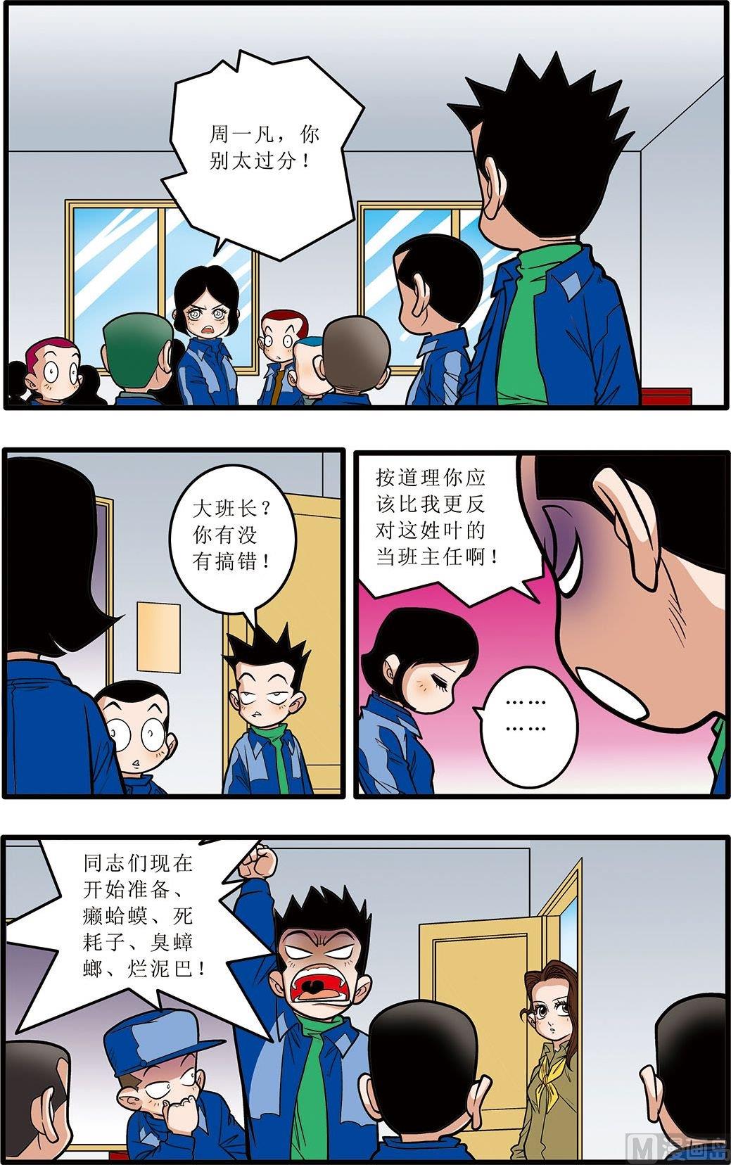 第07话(下)0