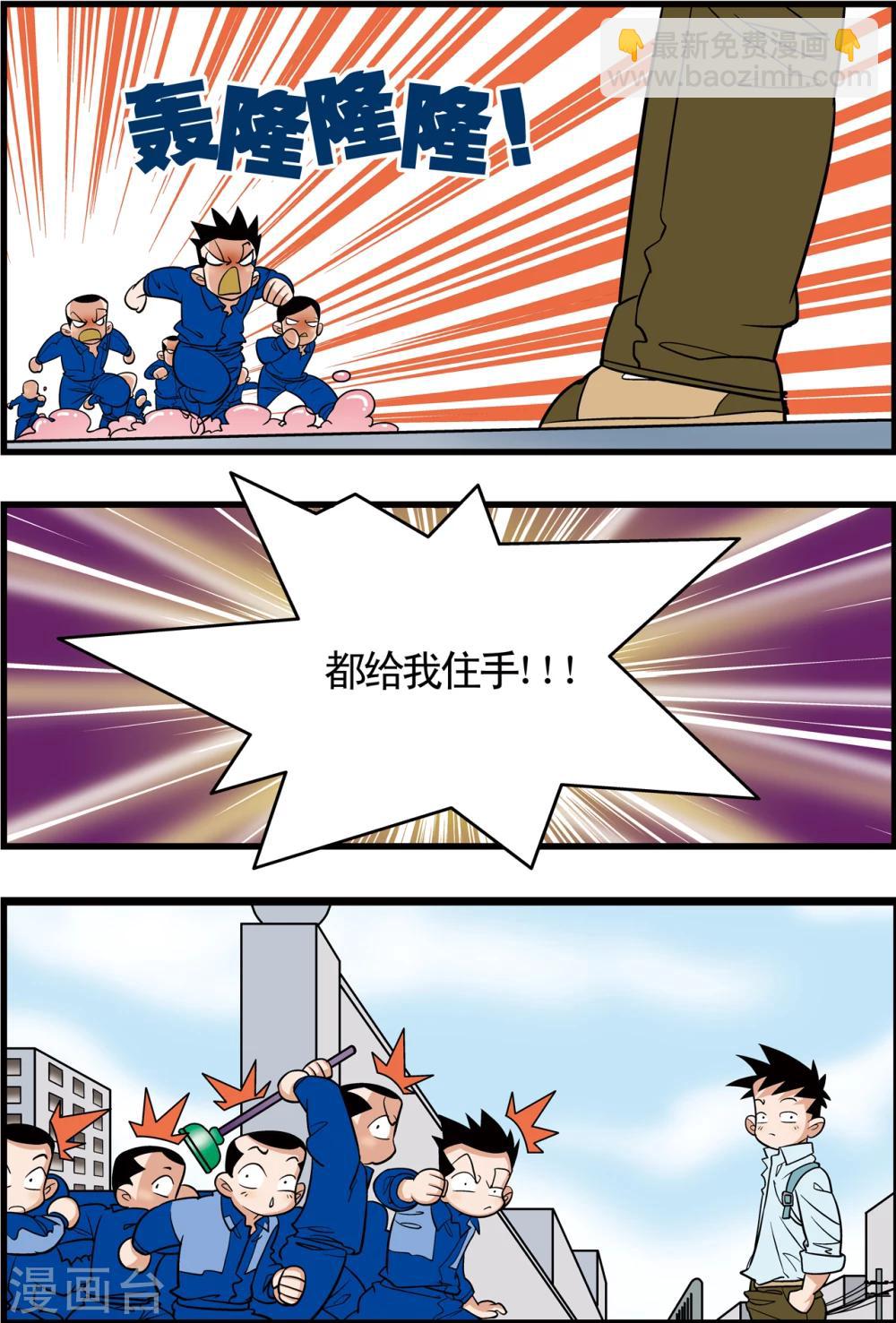 最终话18