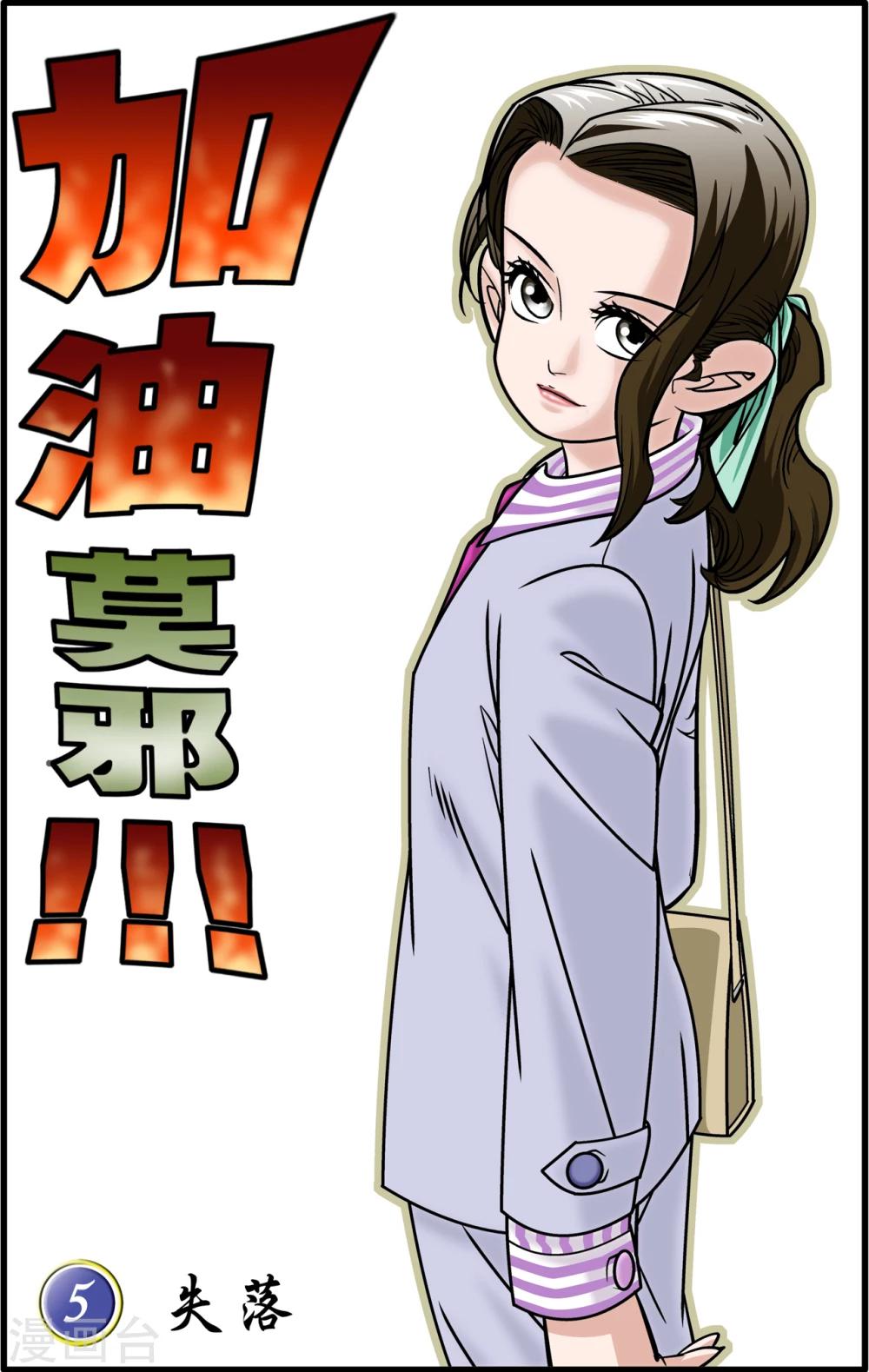 第5话0