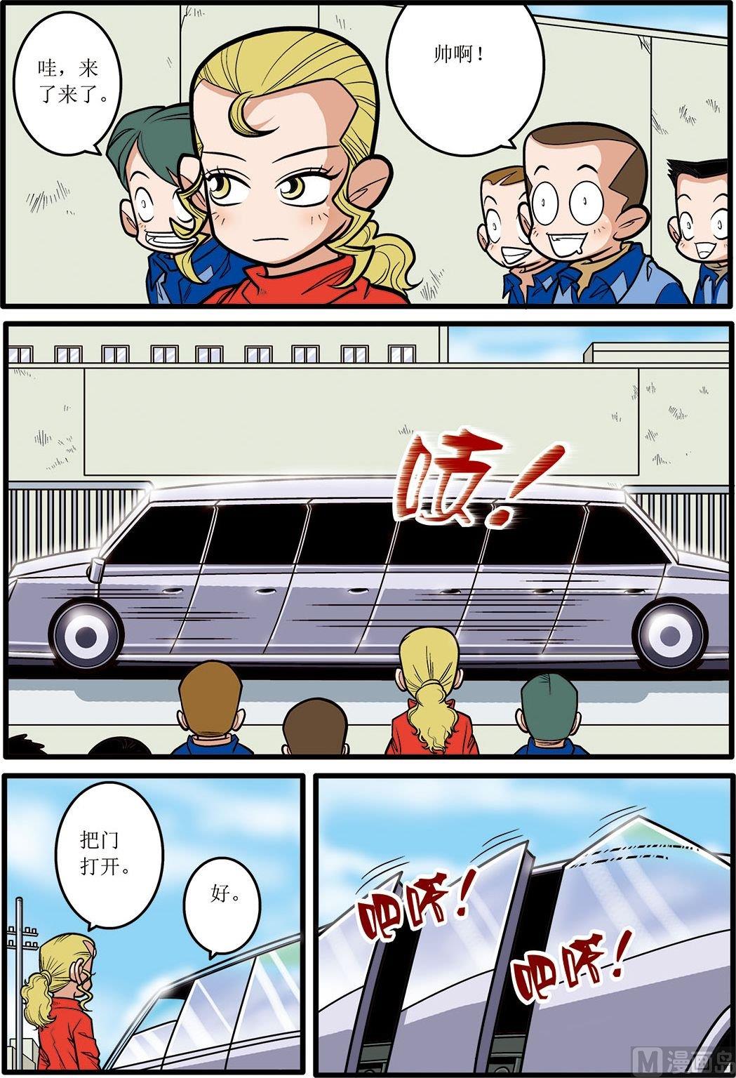 第08话(下)0