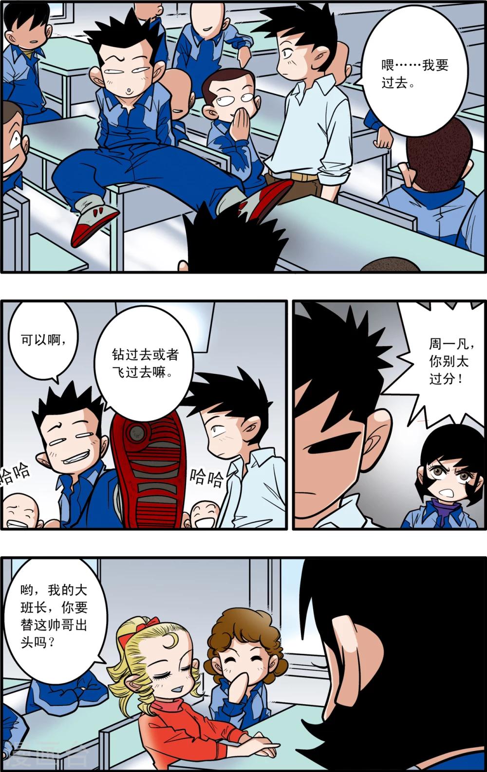 第4话15