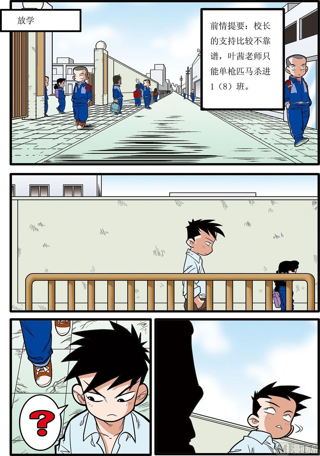 第08话(上)0