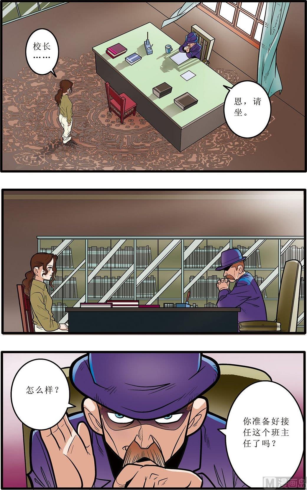 第07话(上)2