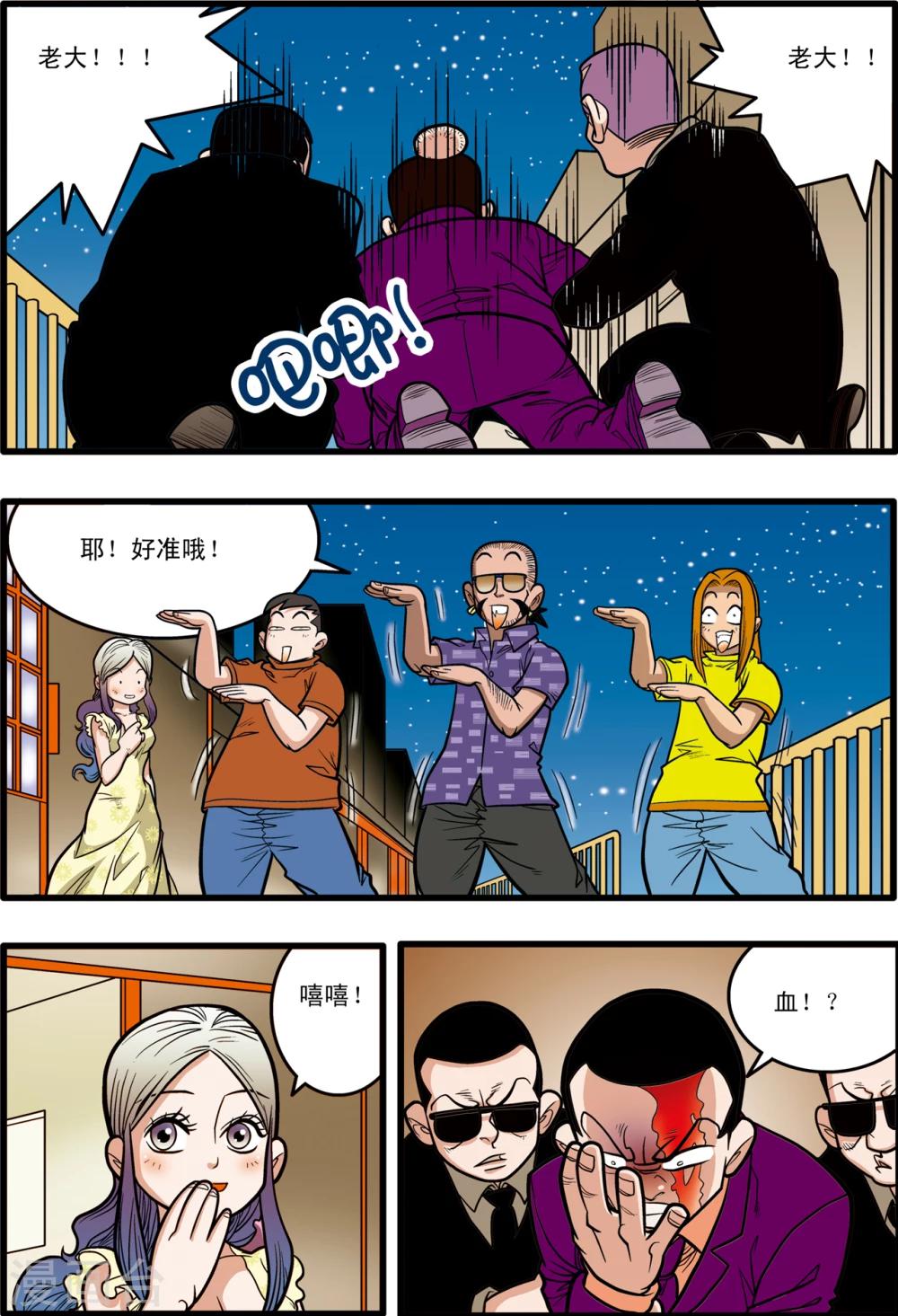 第9话19
