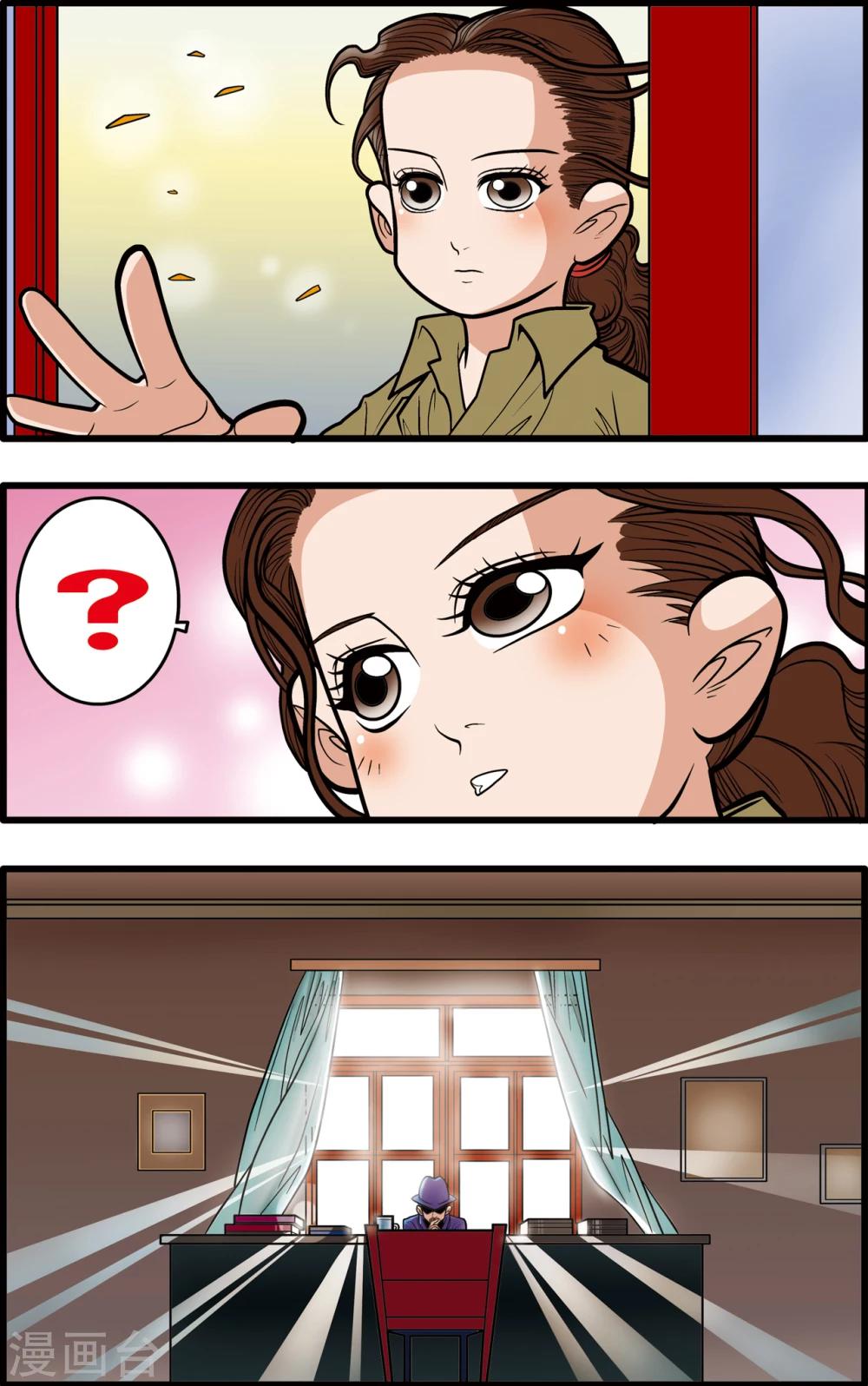 第7话2