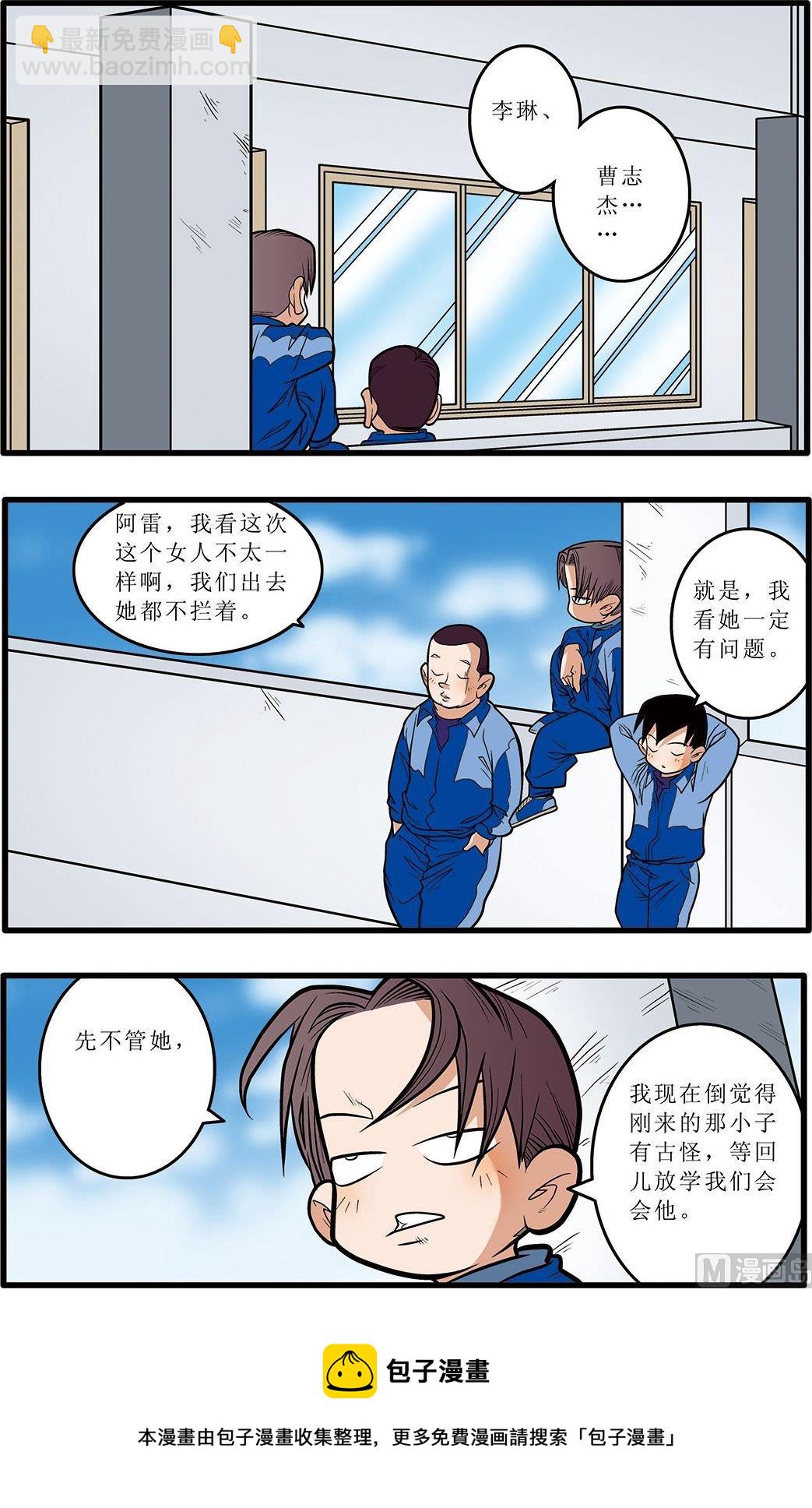 第07话(下)7