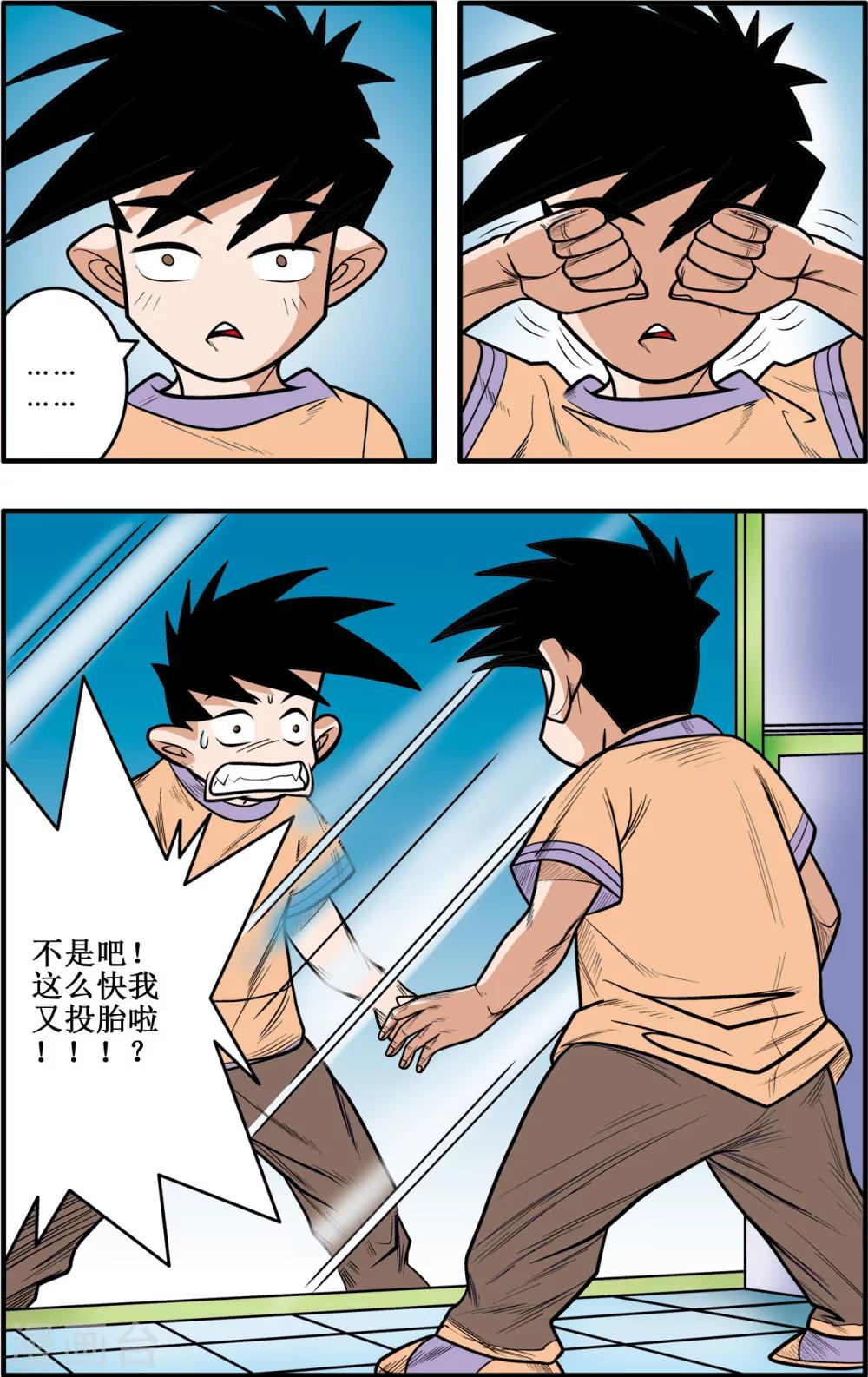 第1话23