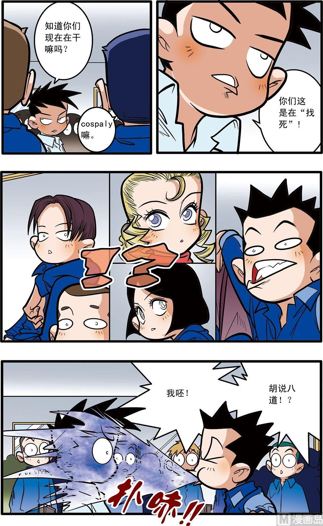 第06话(上)3