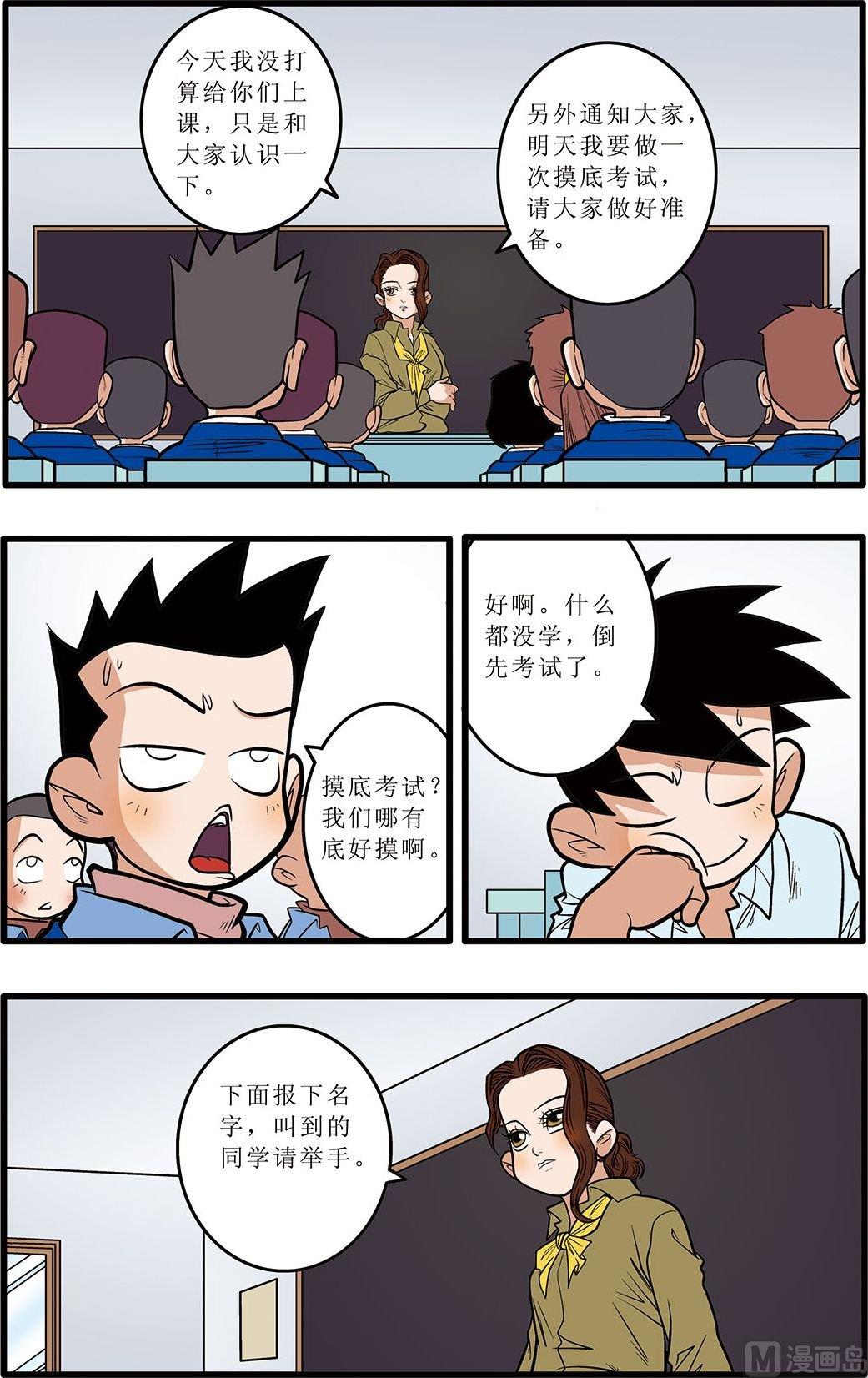 第07话(下)6