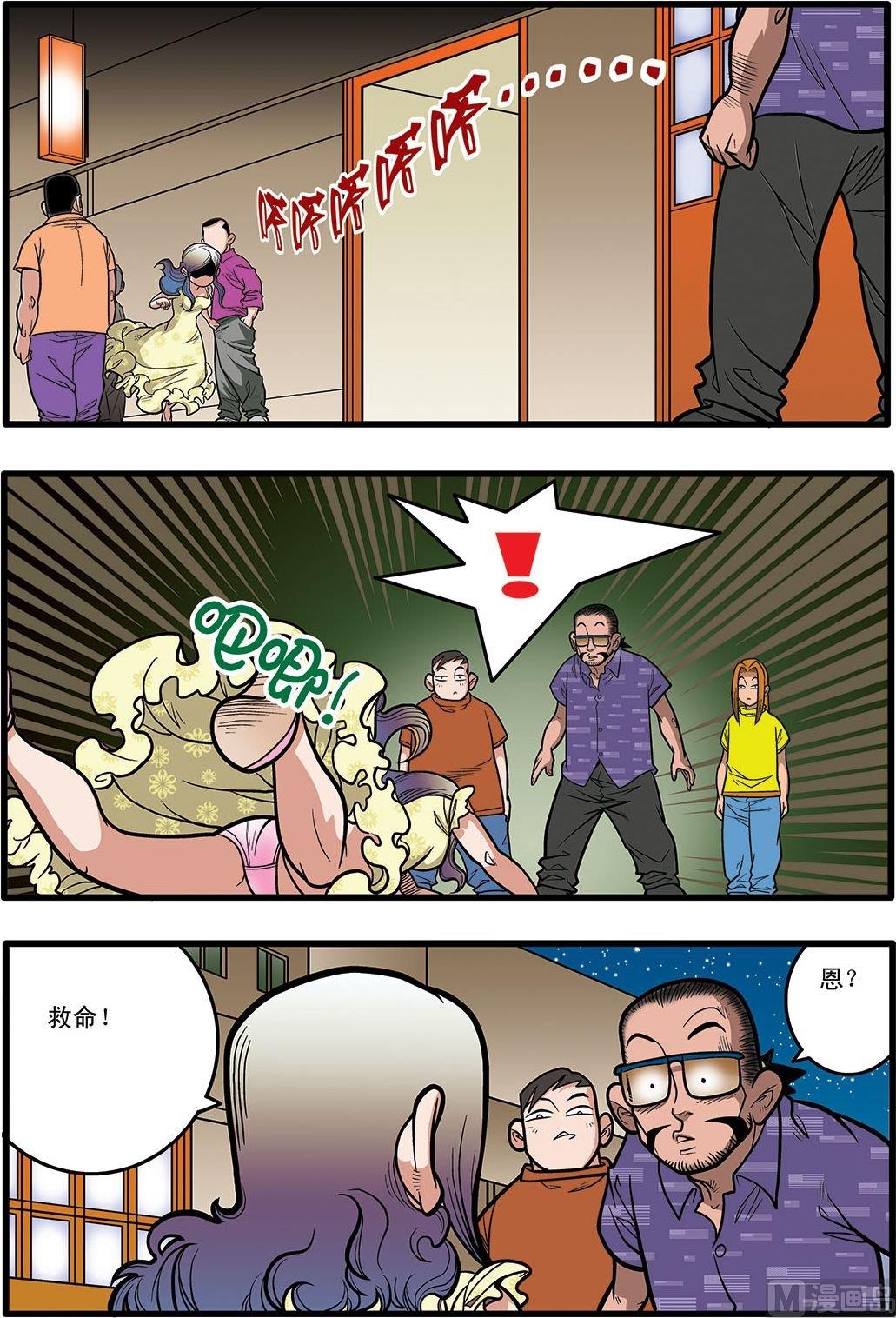 第09话(下)0