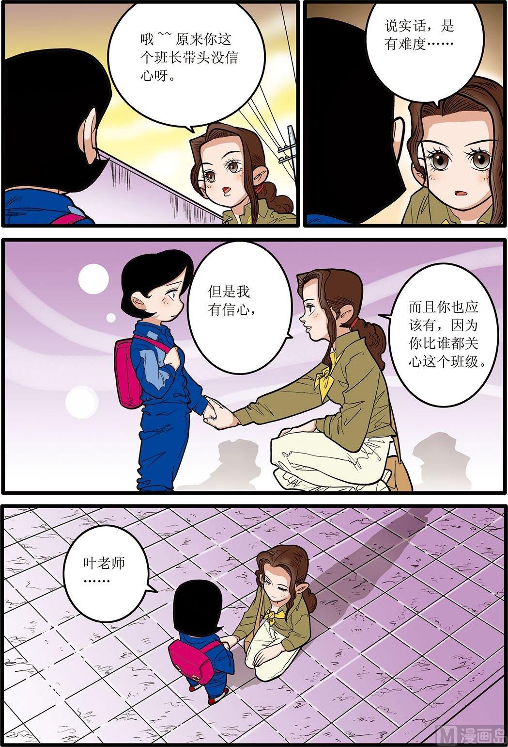 第08话(下)5