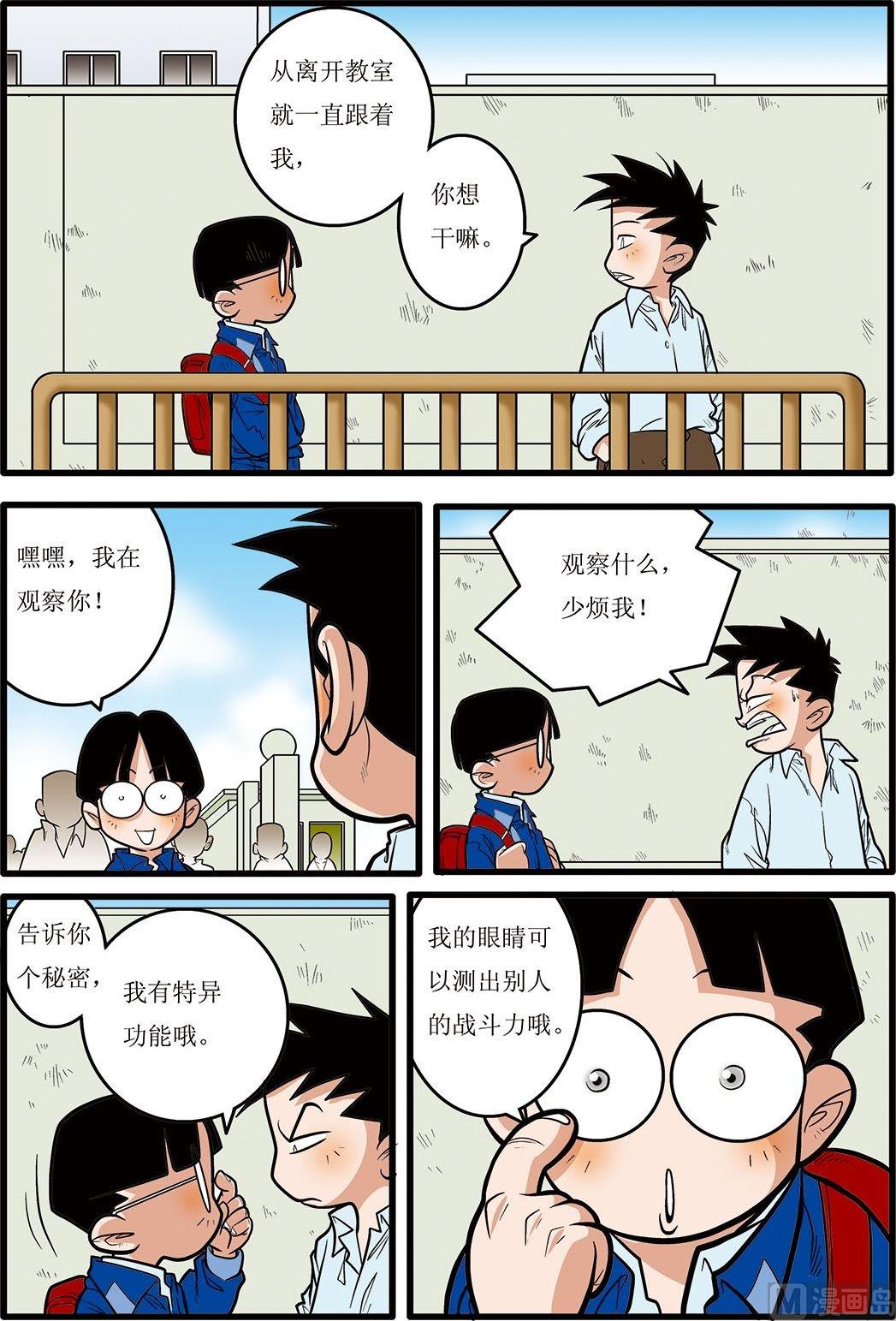 第08话(上)1