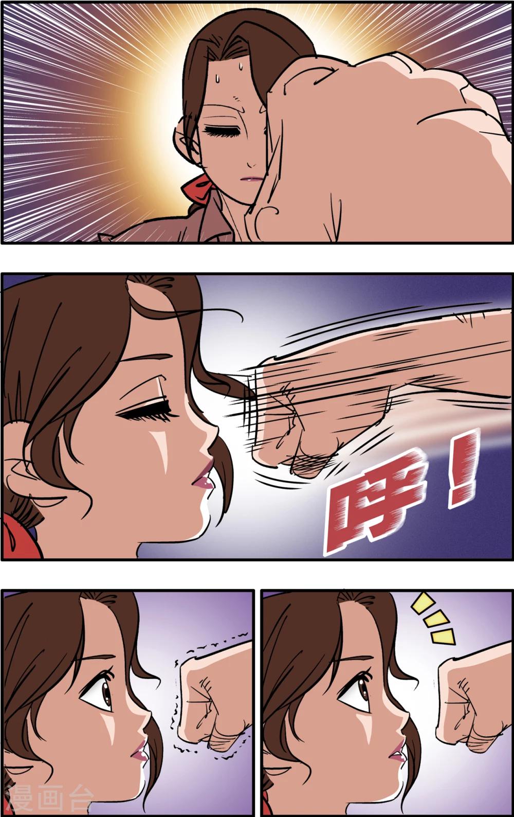 第2话21