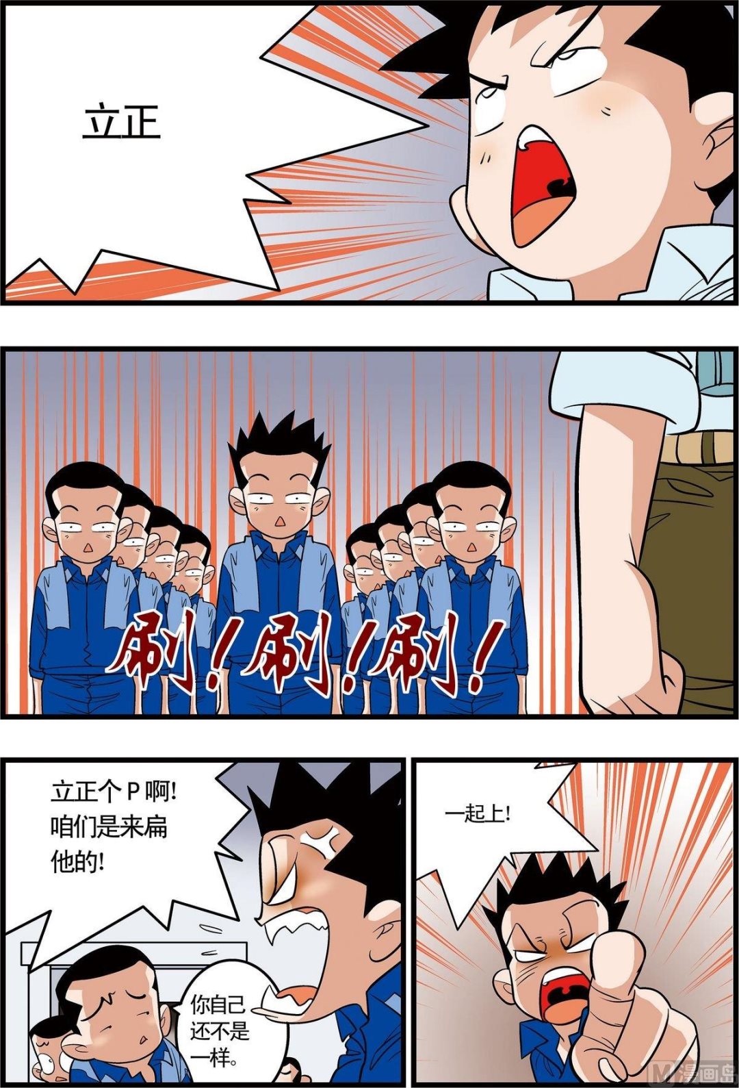 第10话(下)3