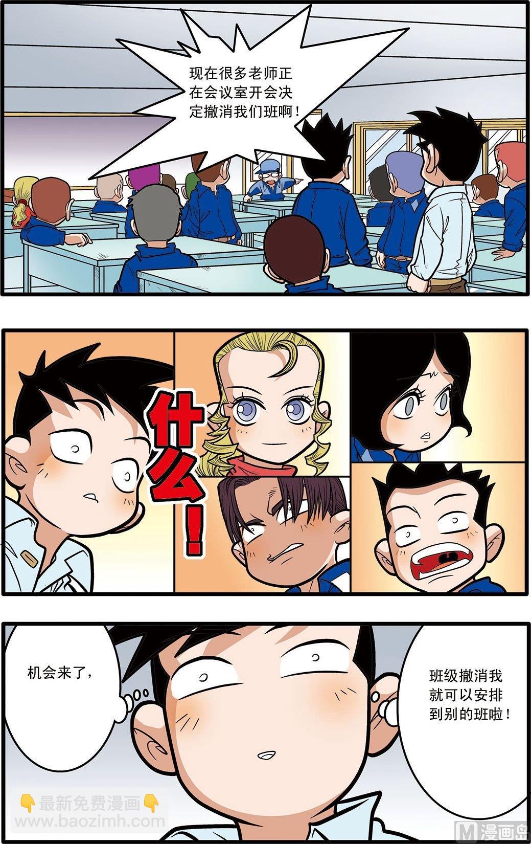 第06话(上)5