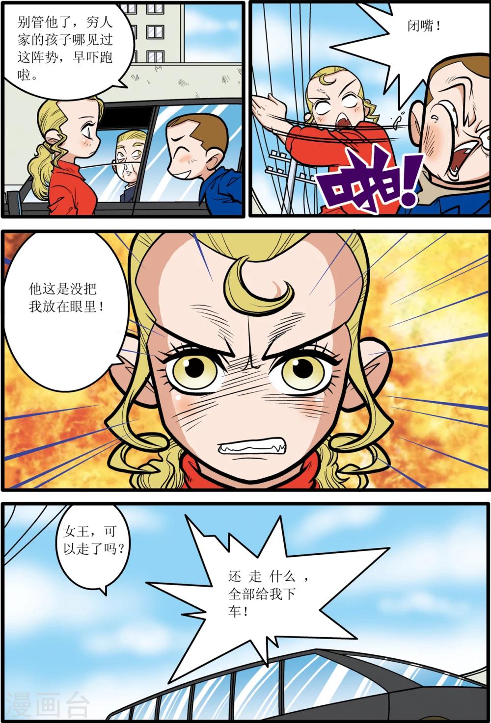 第8话14