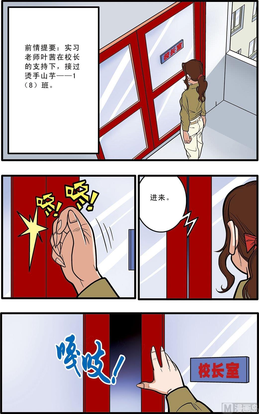 第07话(上)0