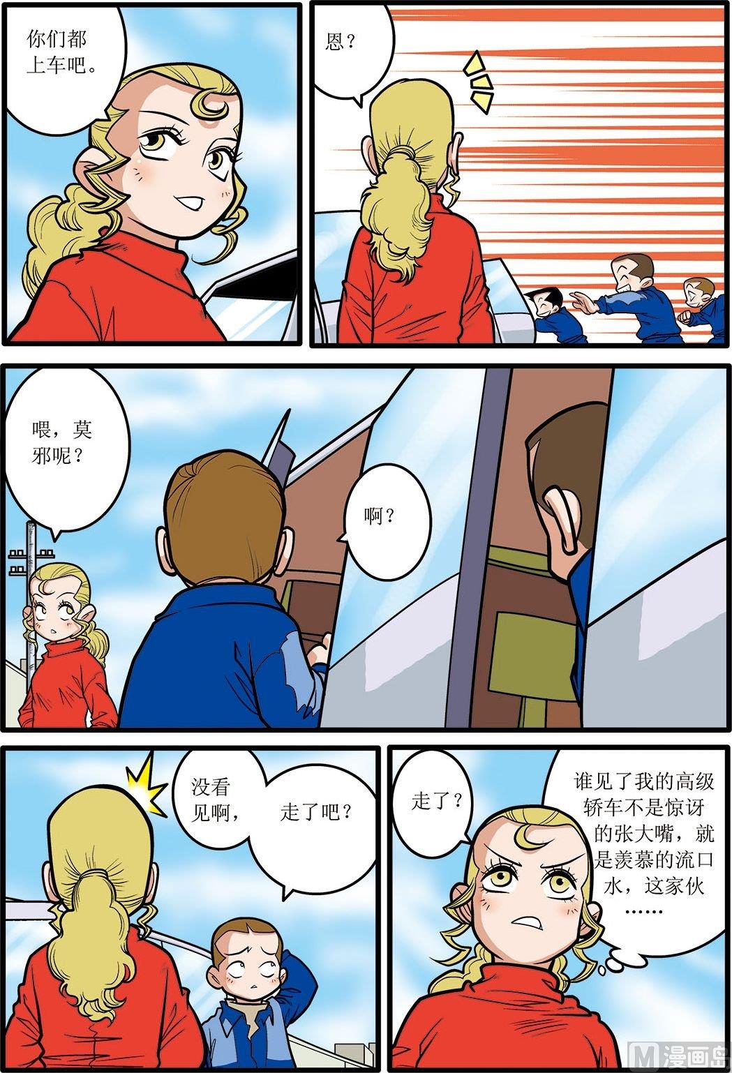 第08话(下)1