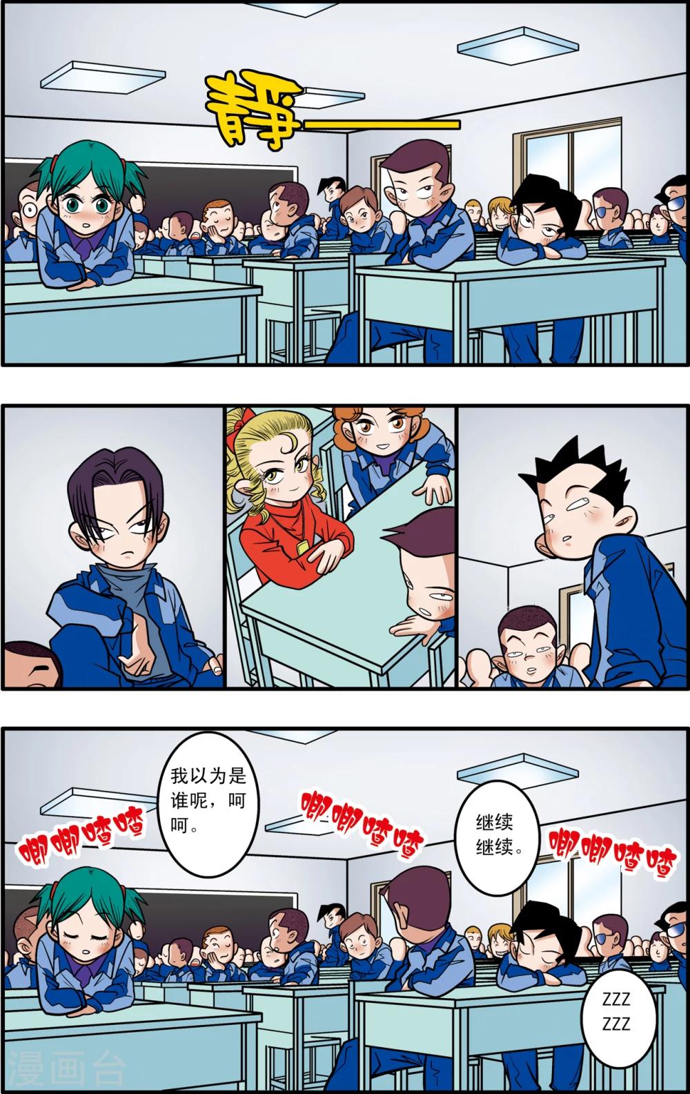 第4话13