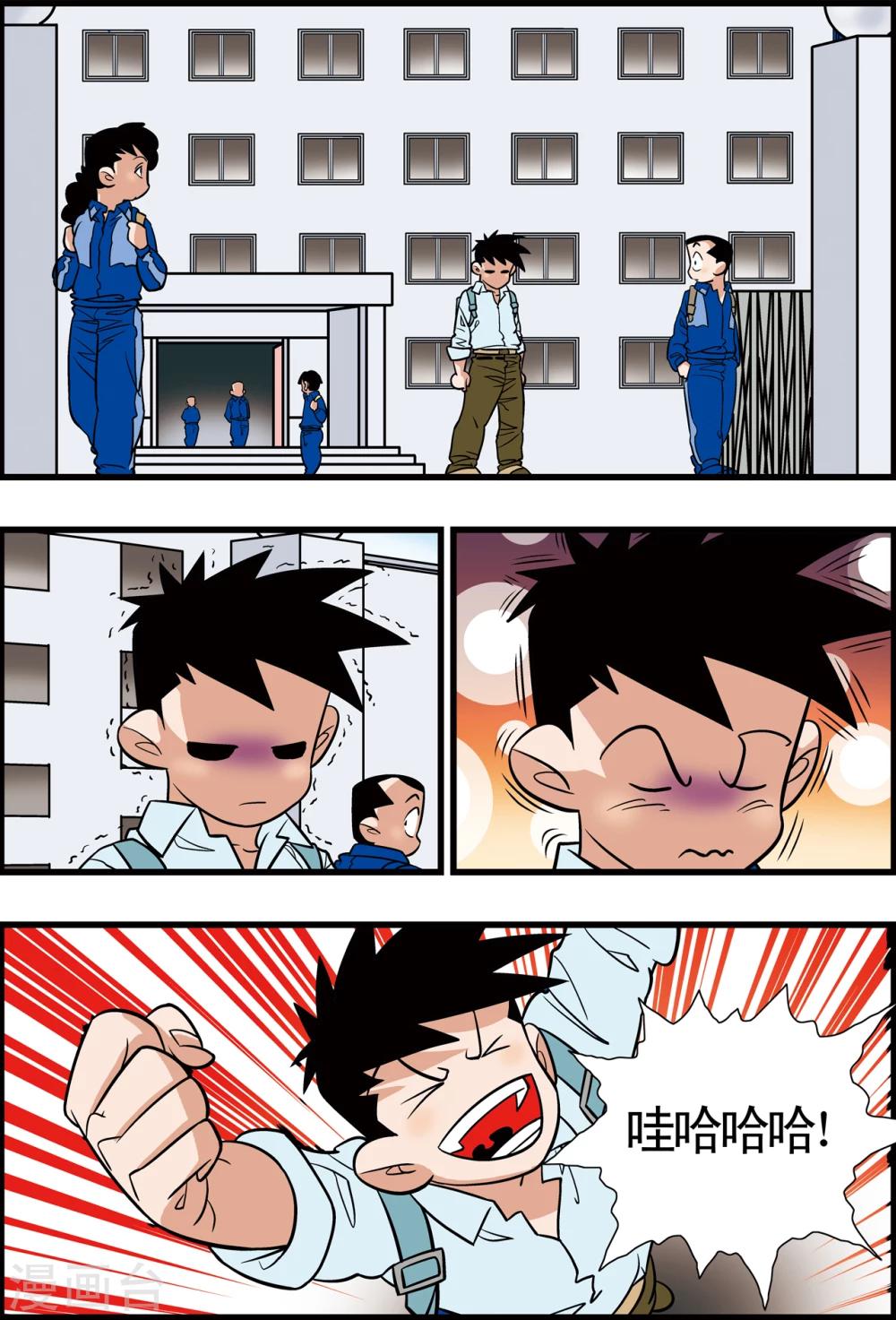 最终话15