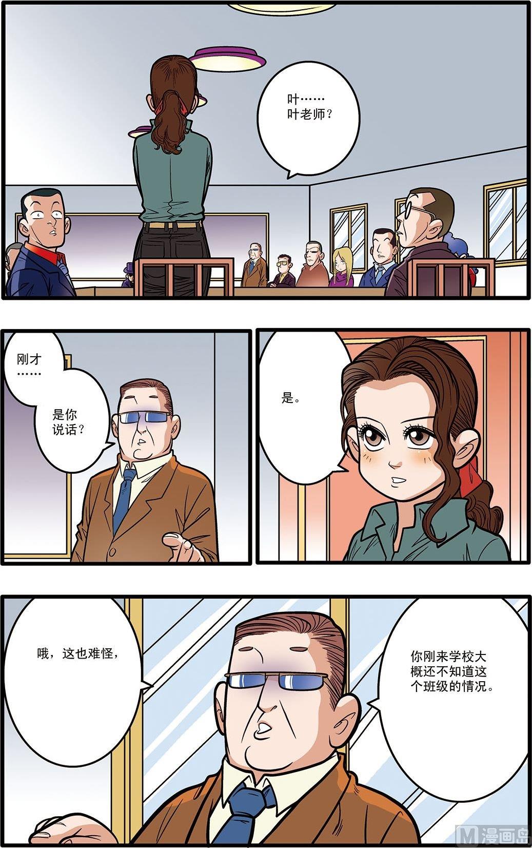 第06话(下)1