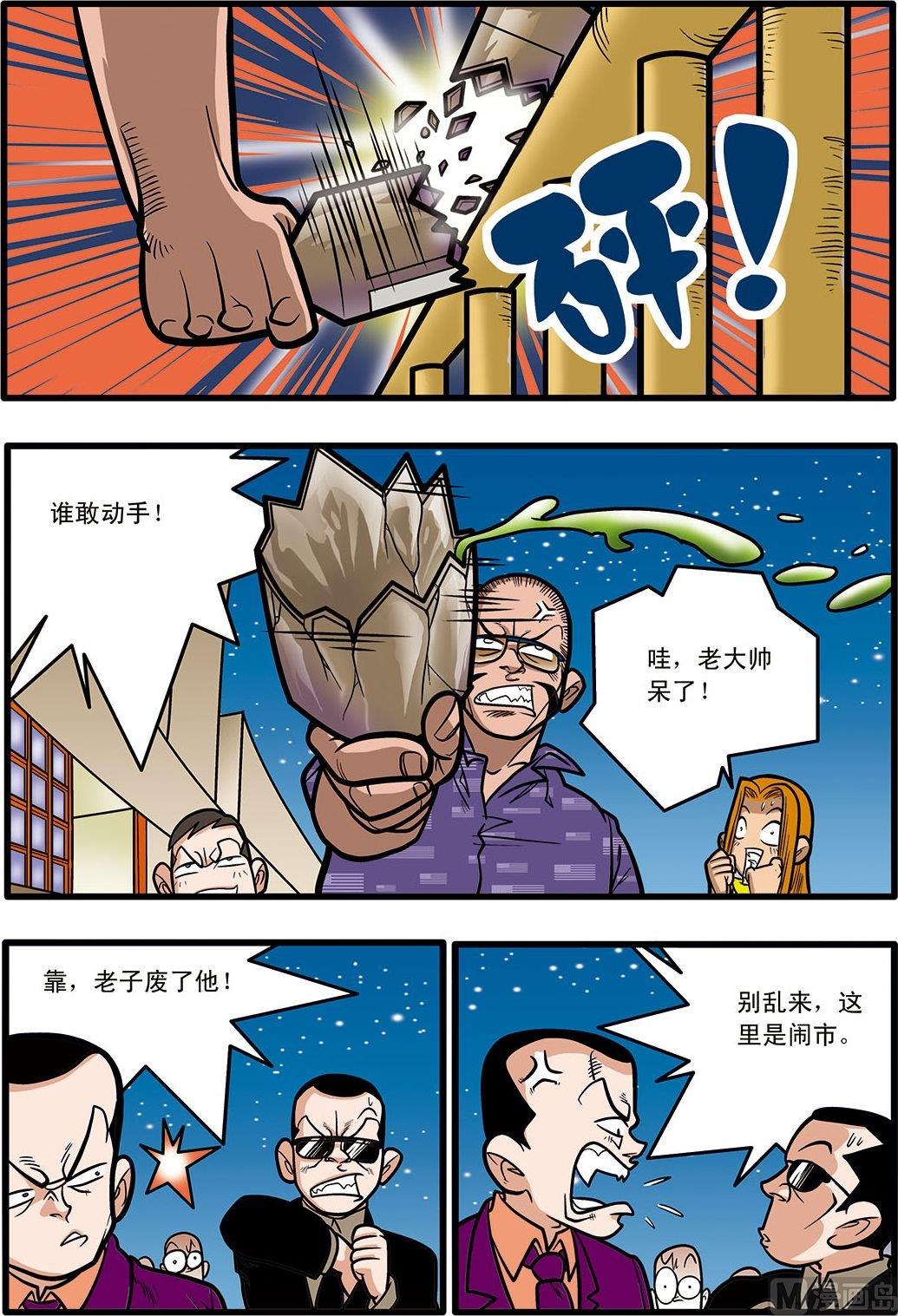 第09话(下)3