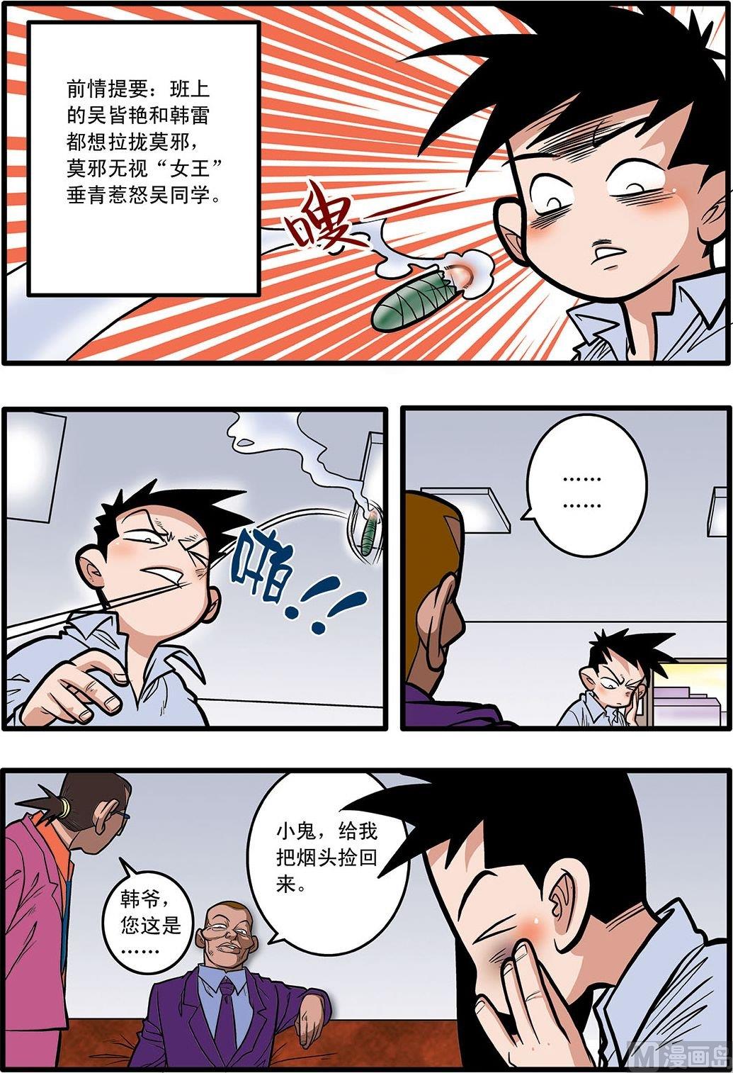 第09话(上)0