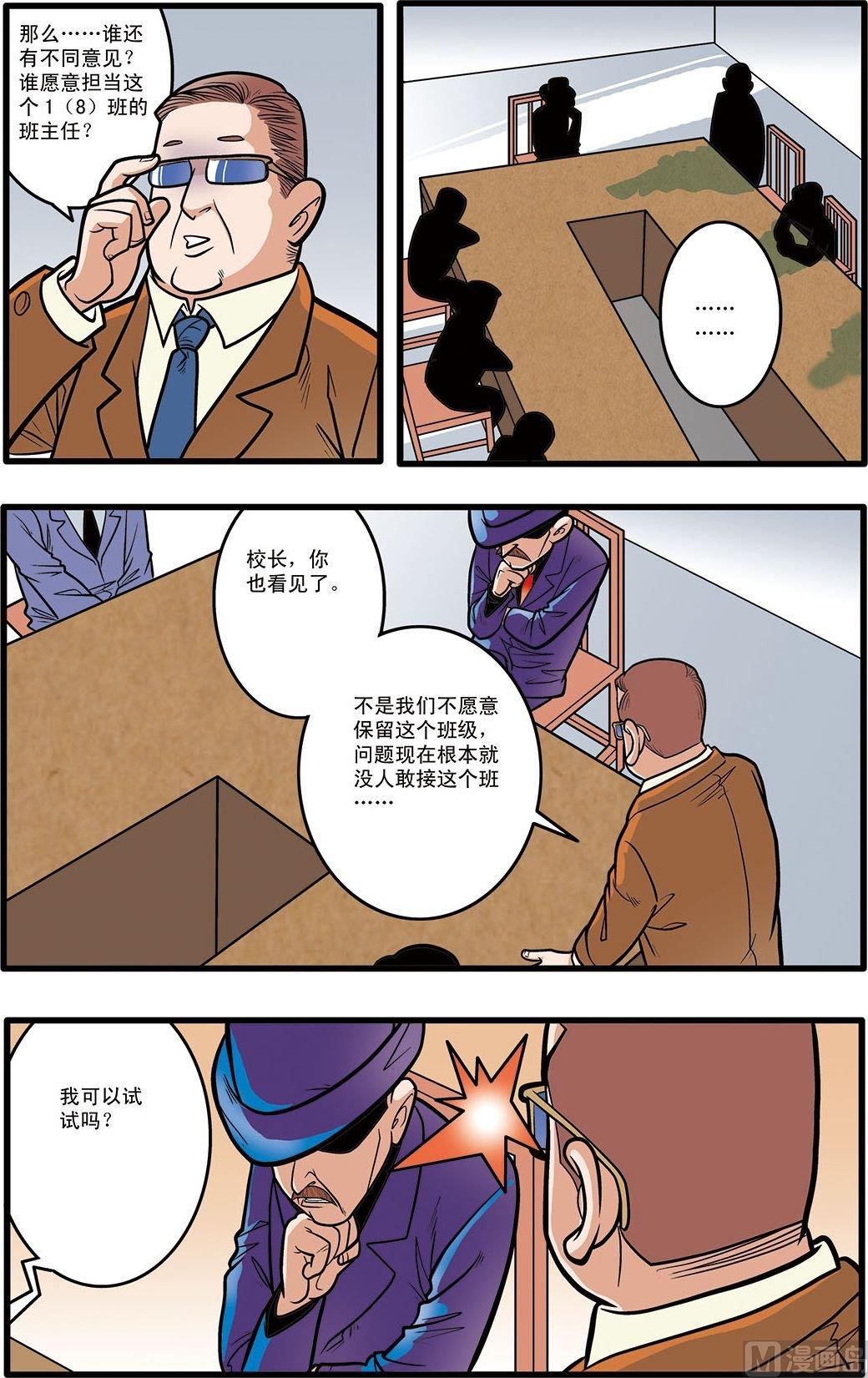 第06话(下)0