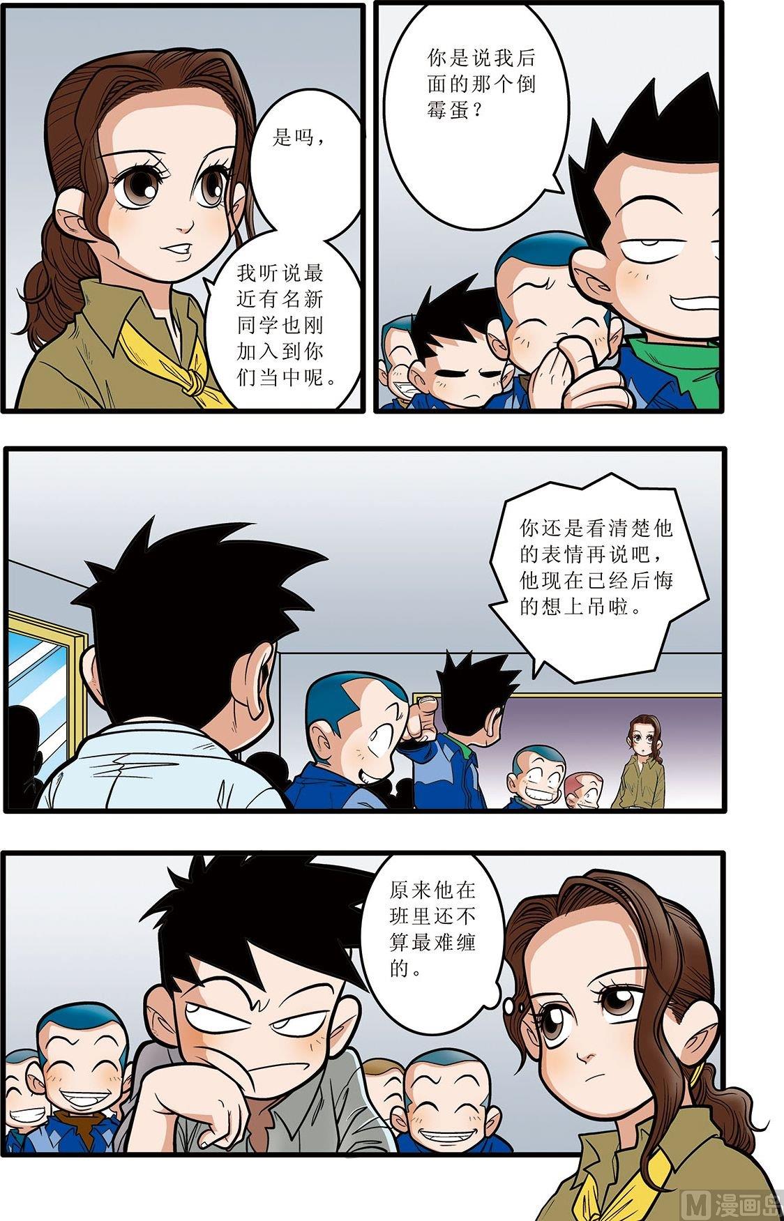 第07话(下)3
