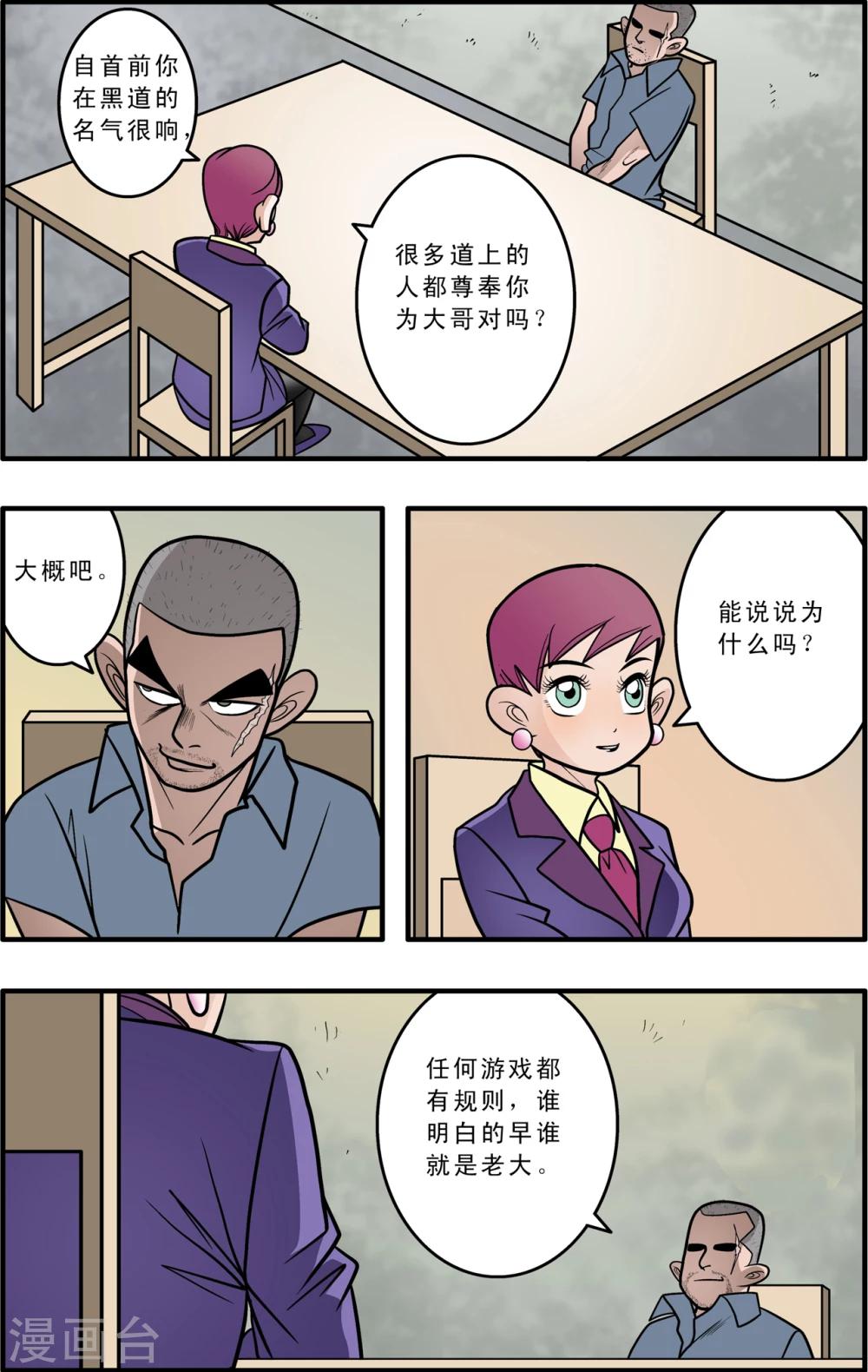 第1话13
