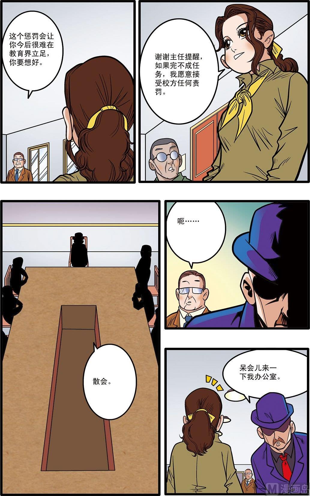 第06话(下)7