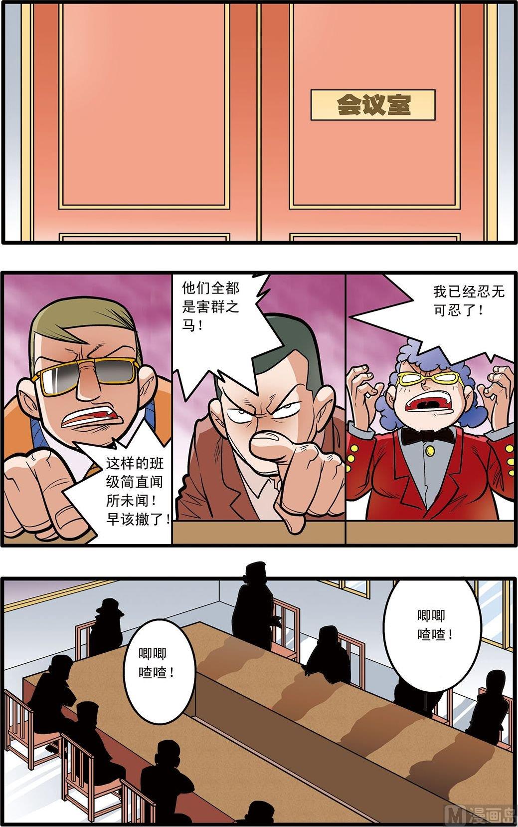 第06话(上)6