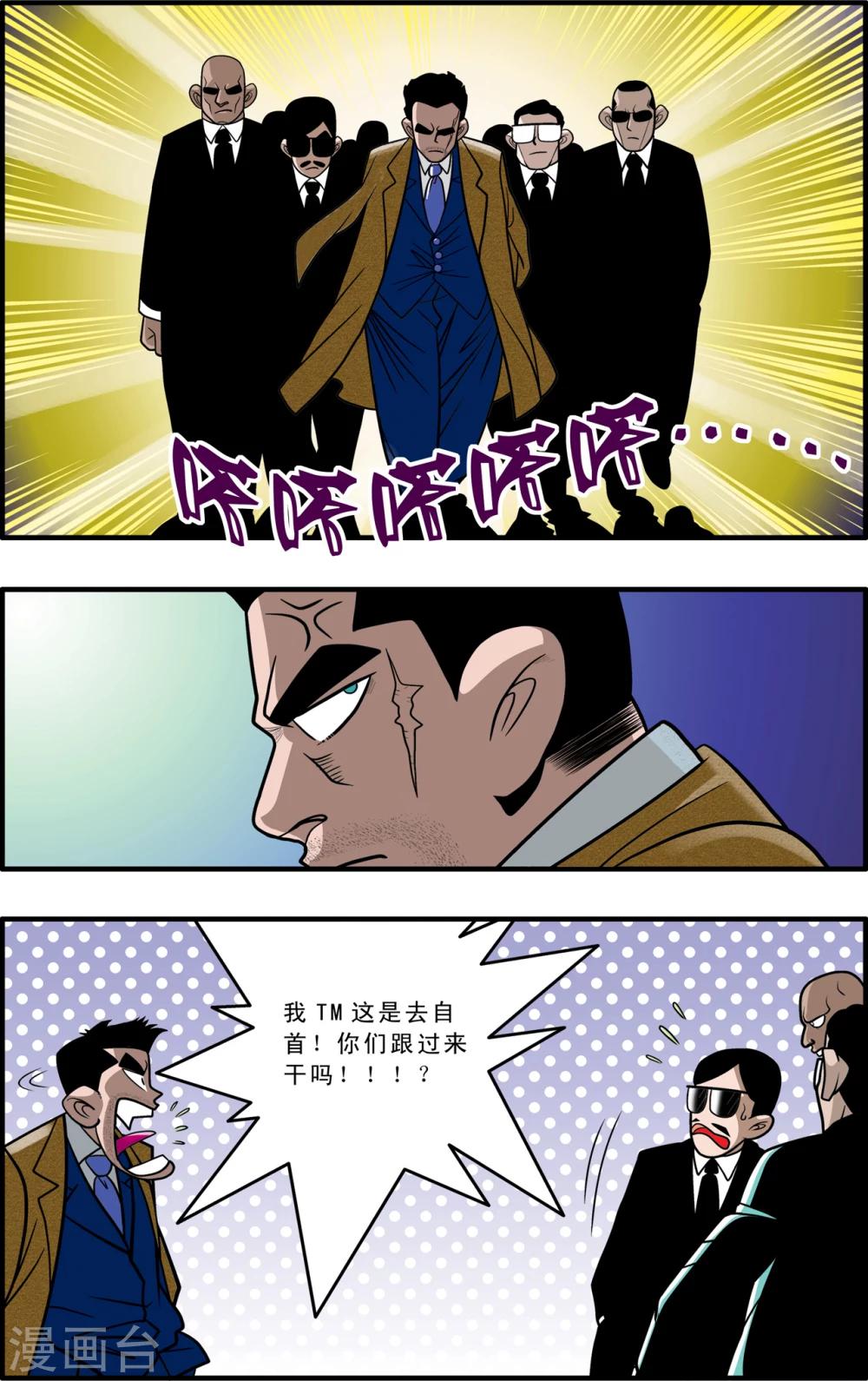 第1话2