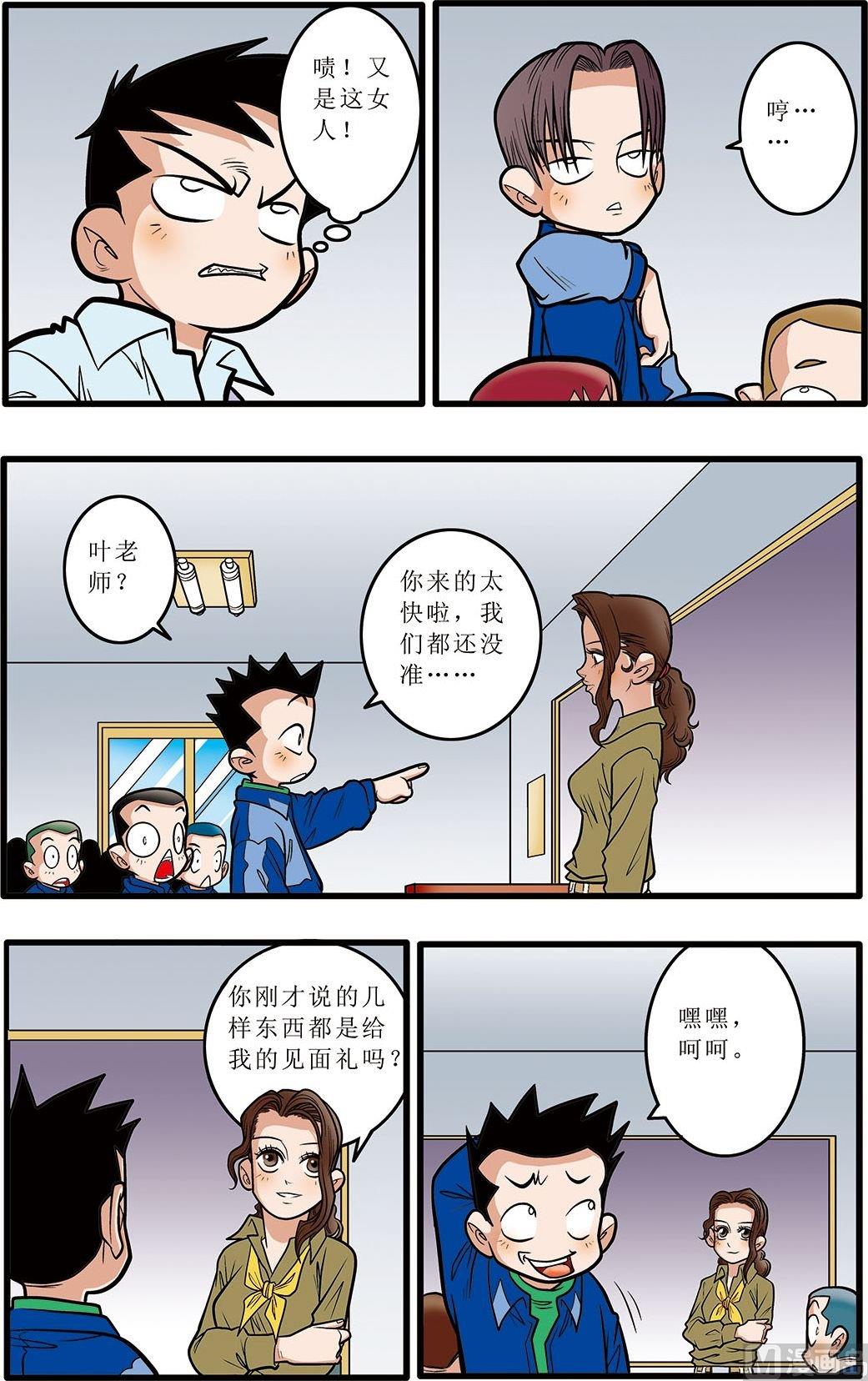 第07话(下)2
