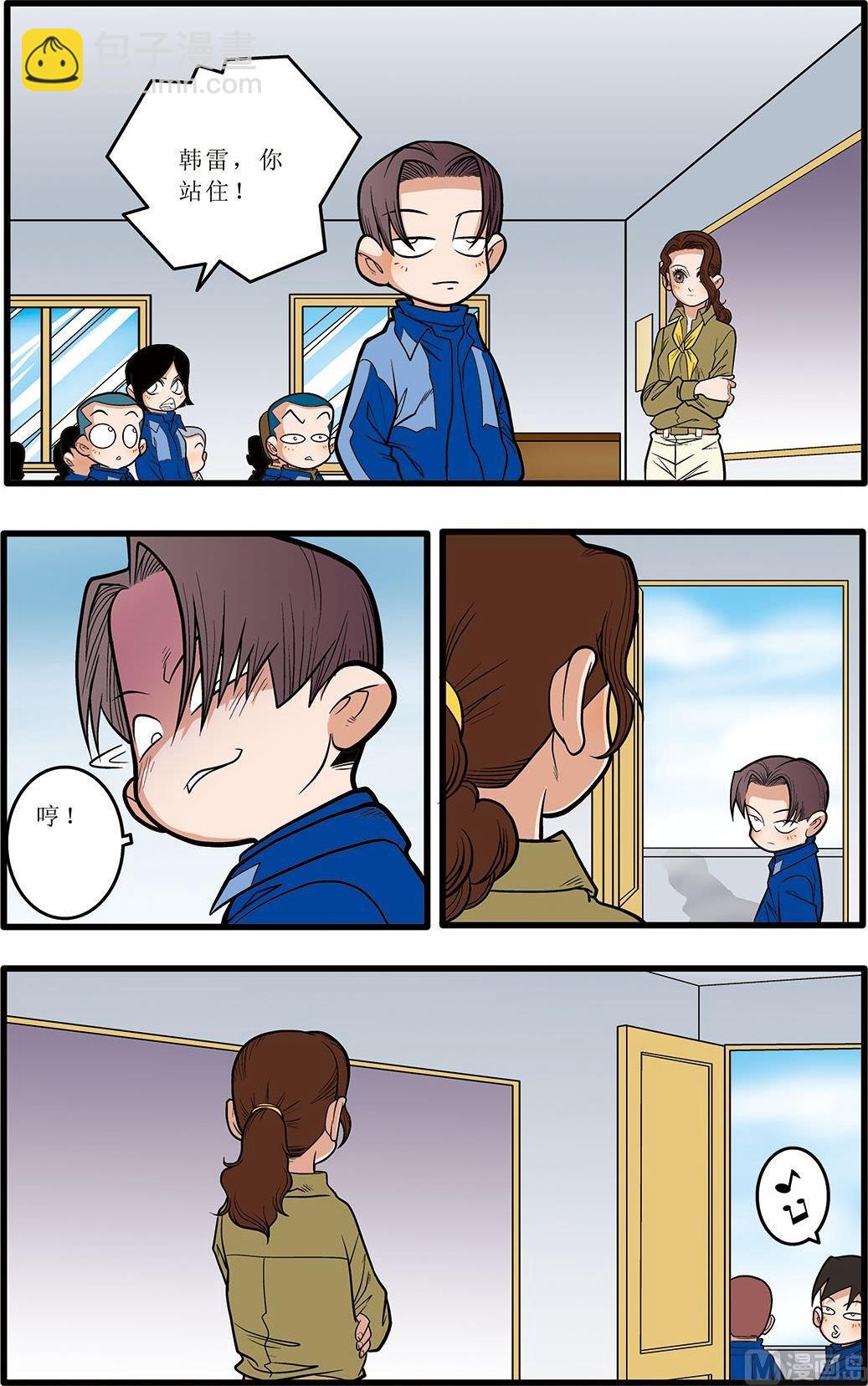 第07话(下)5