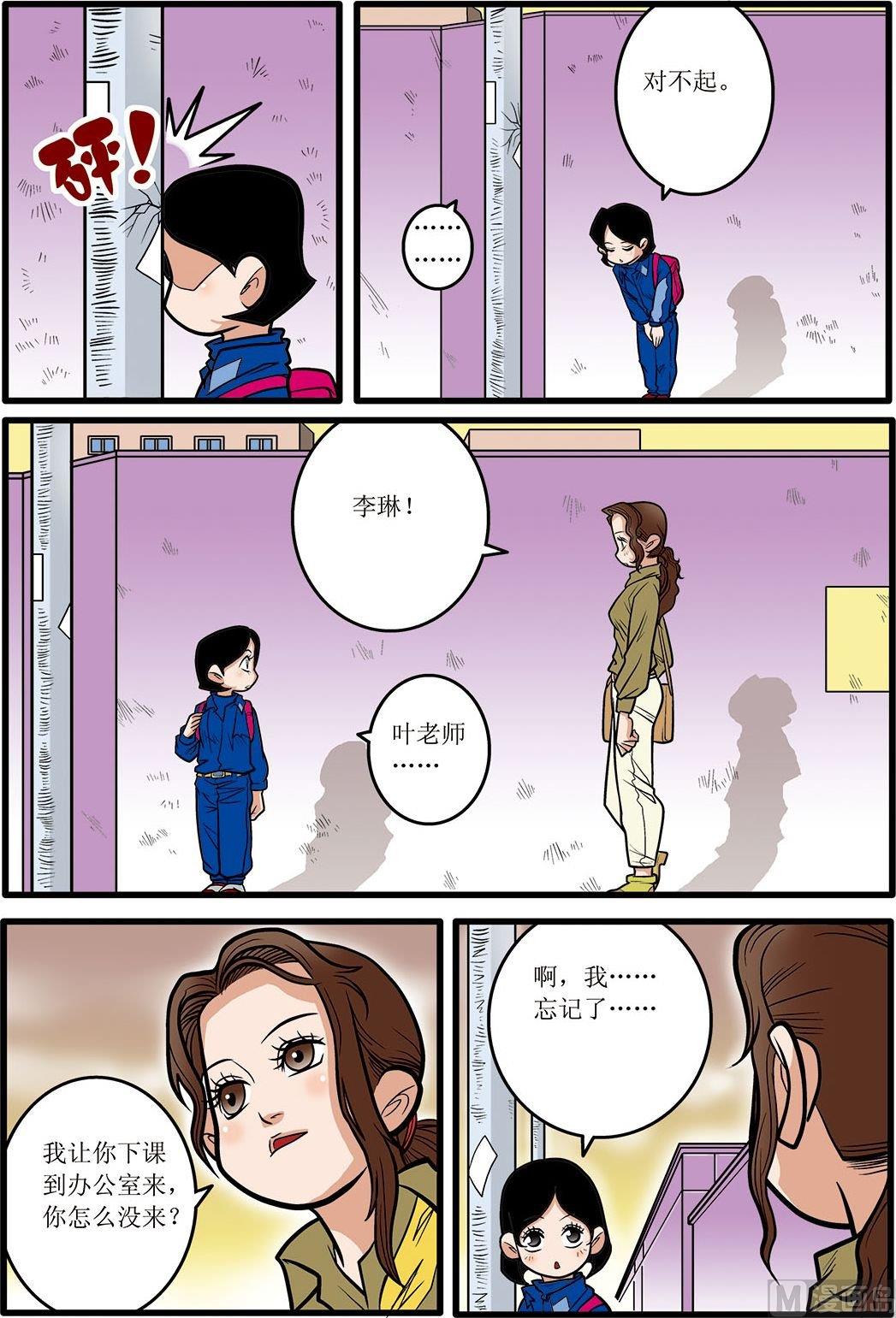 第08话(下)3