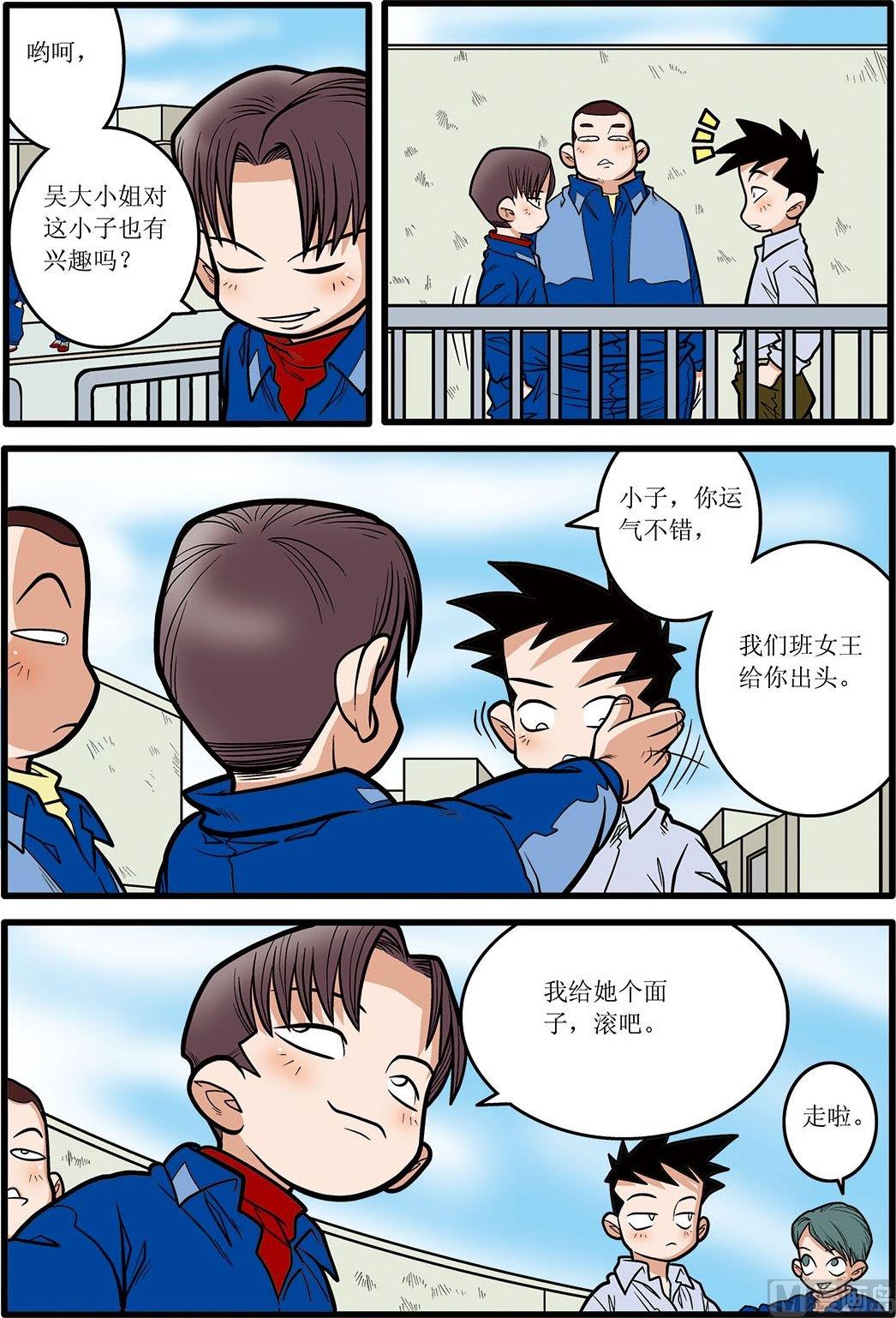第08话(上)7