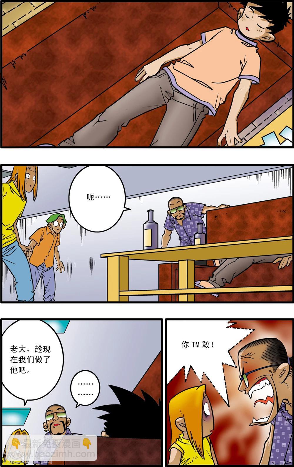 第3话15