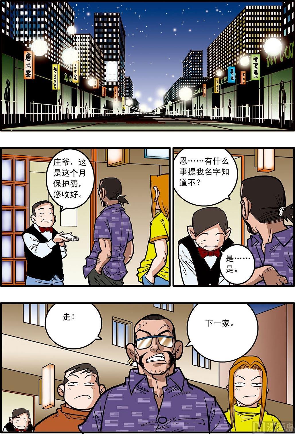 第09话(上)7