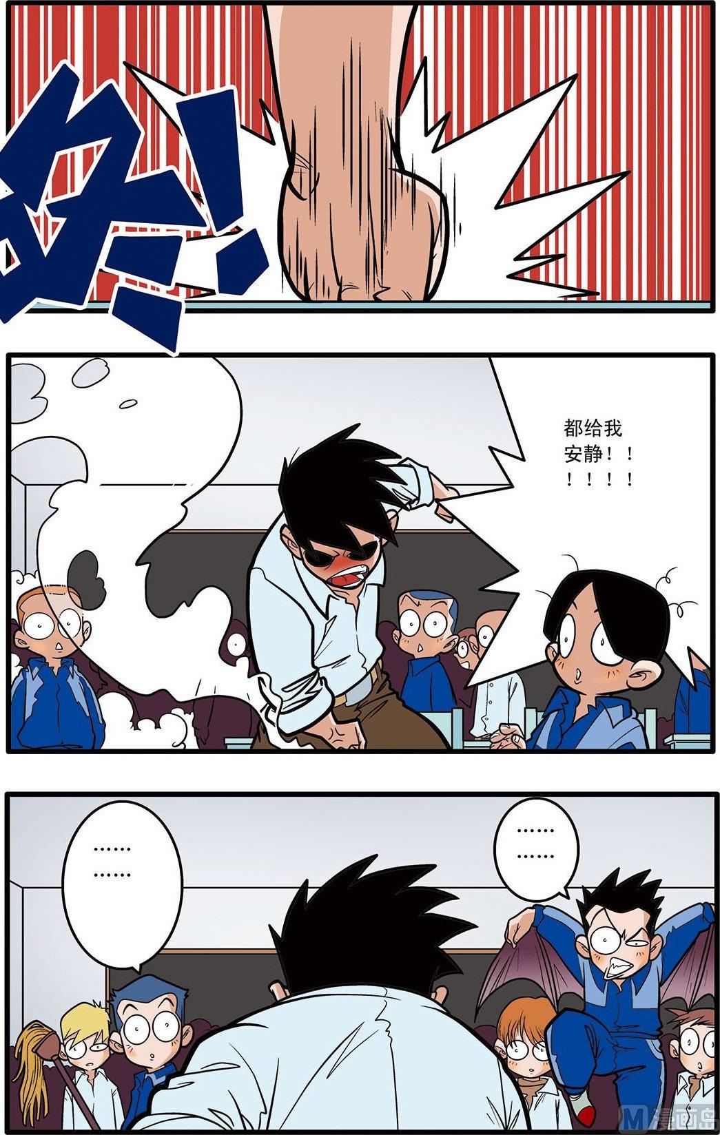 第06话(上)2