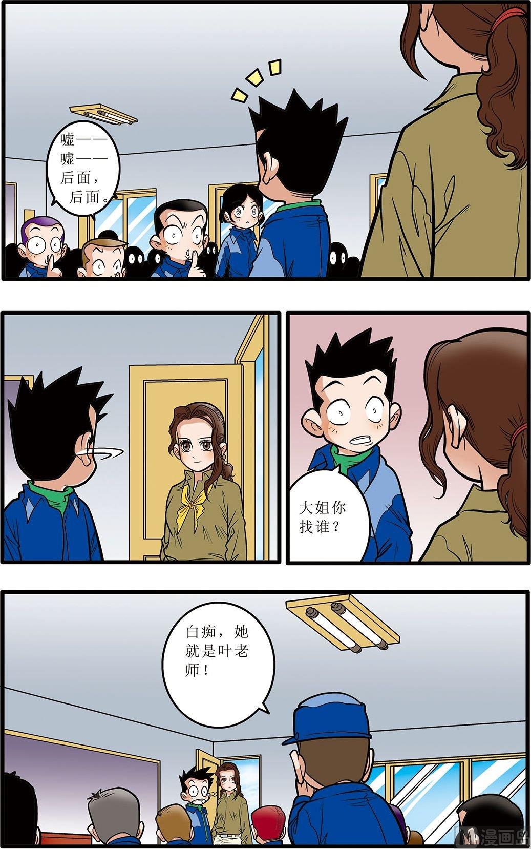 第07话(下)1