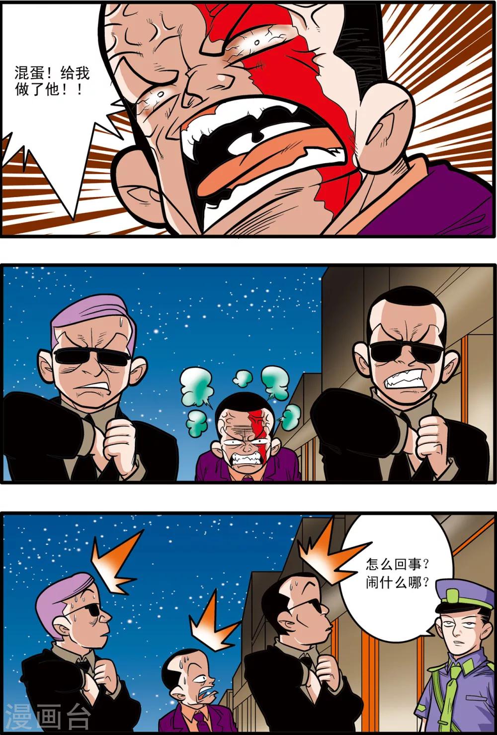 第9话20