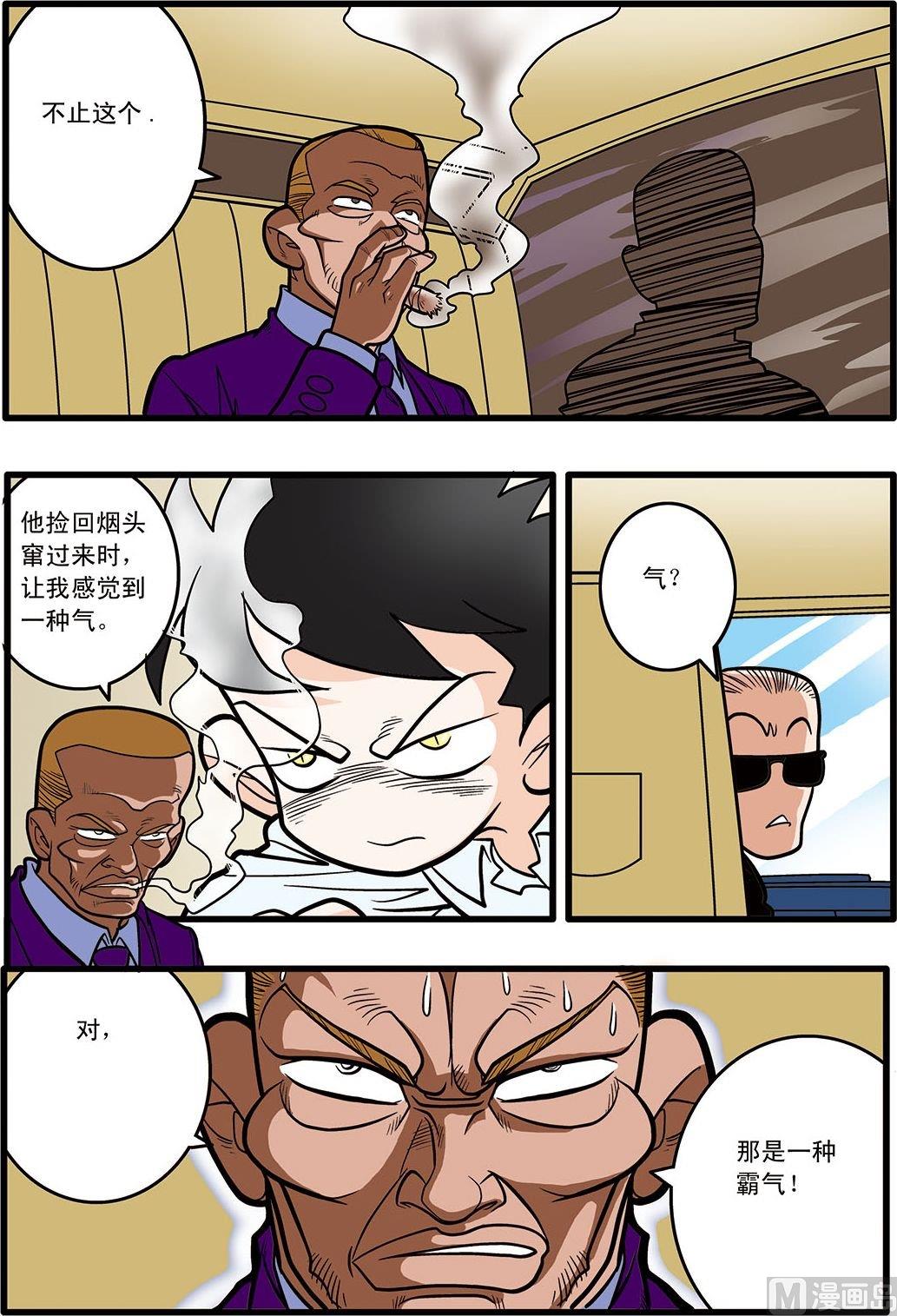 第09话(上)5