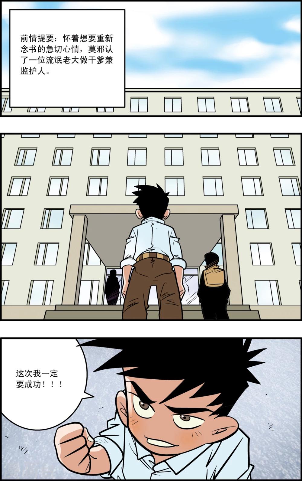 第4话1