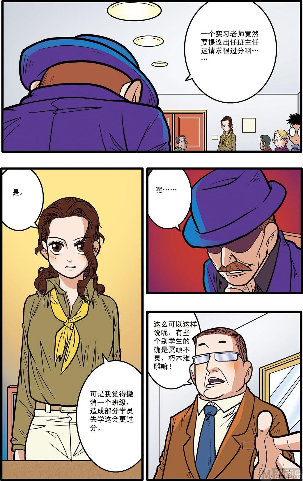 第06话(下)3