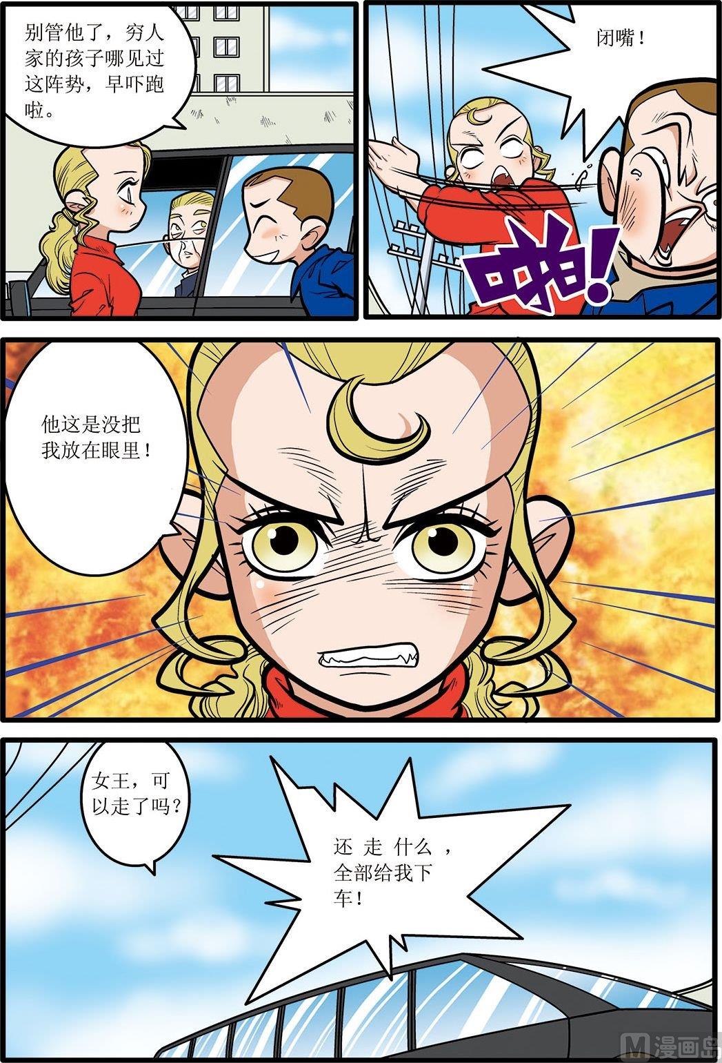 第08话(下)2