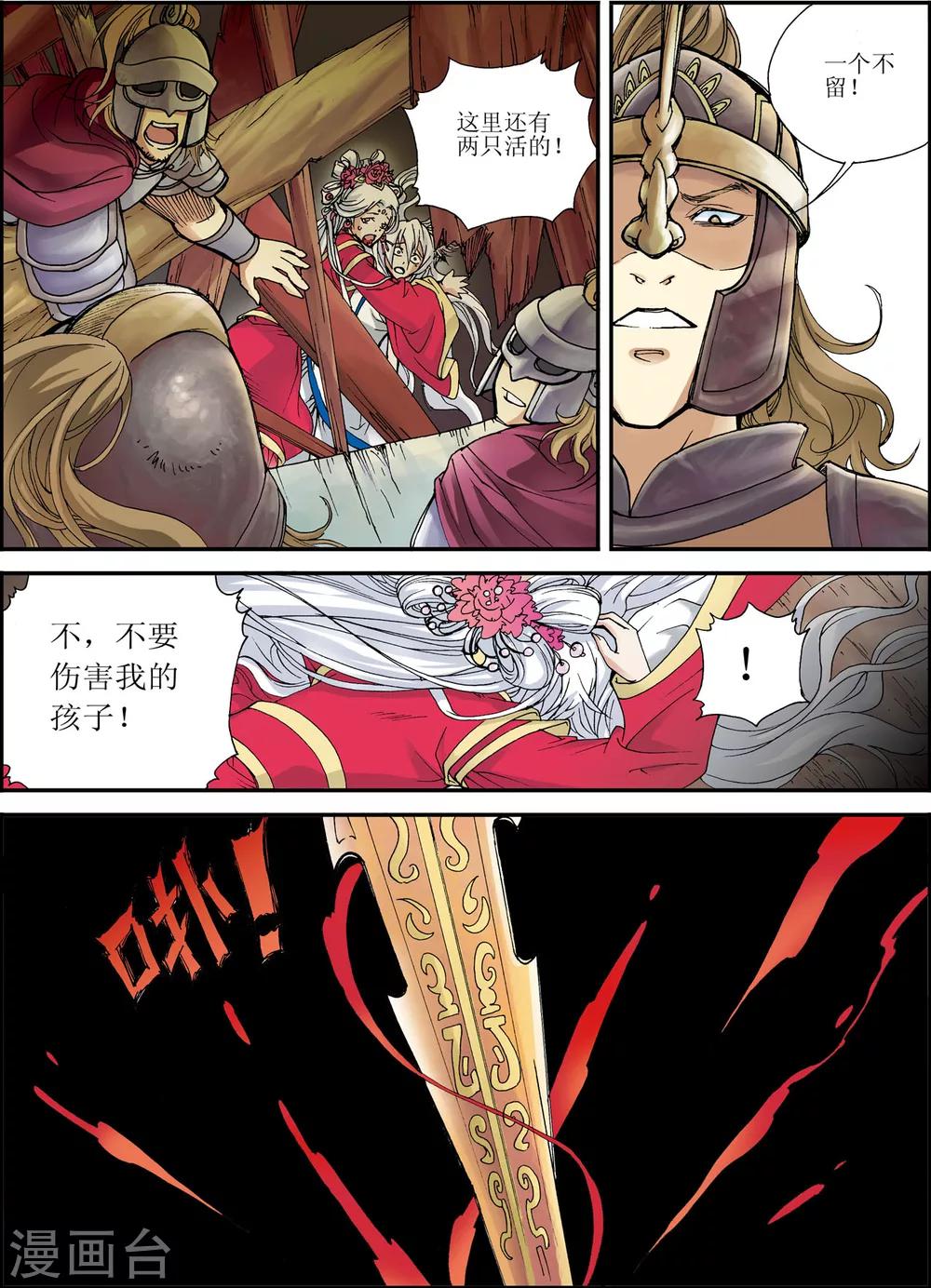 第1话22