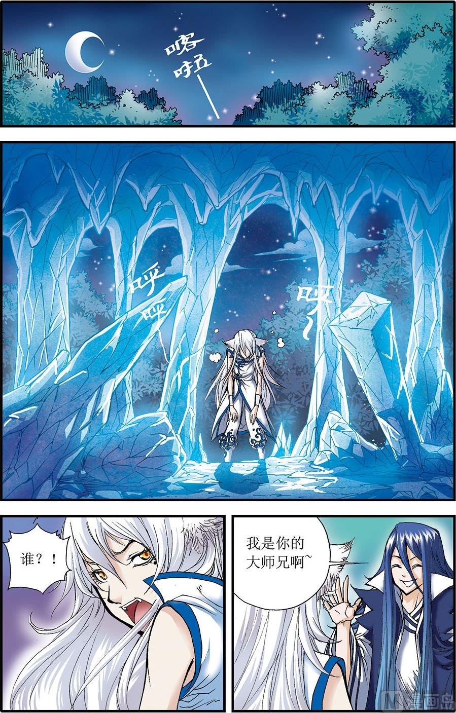 第07话(上)4