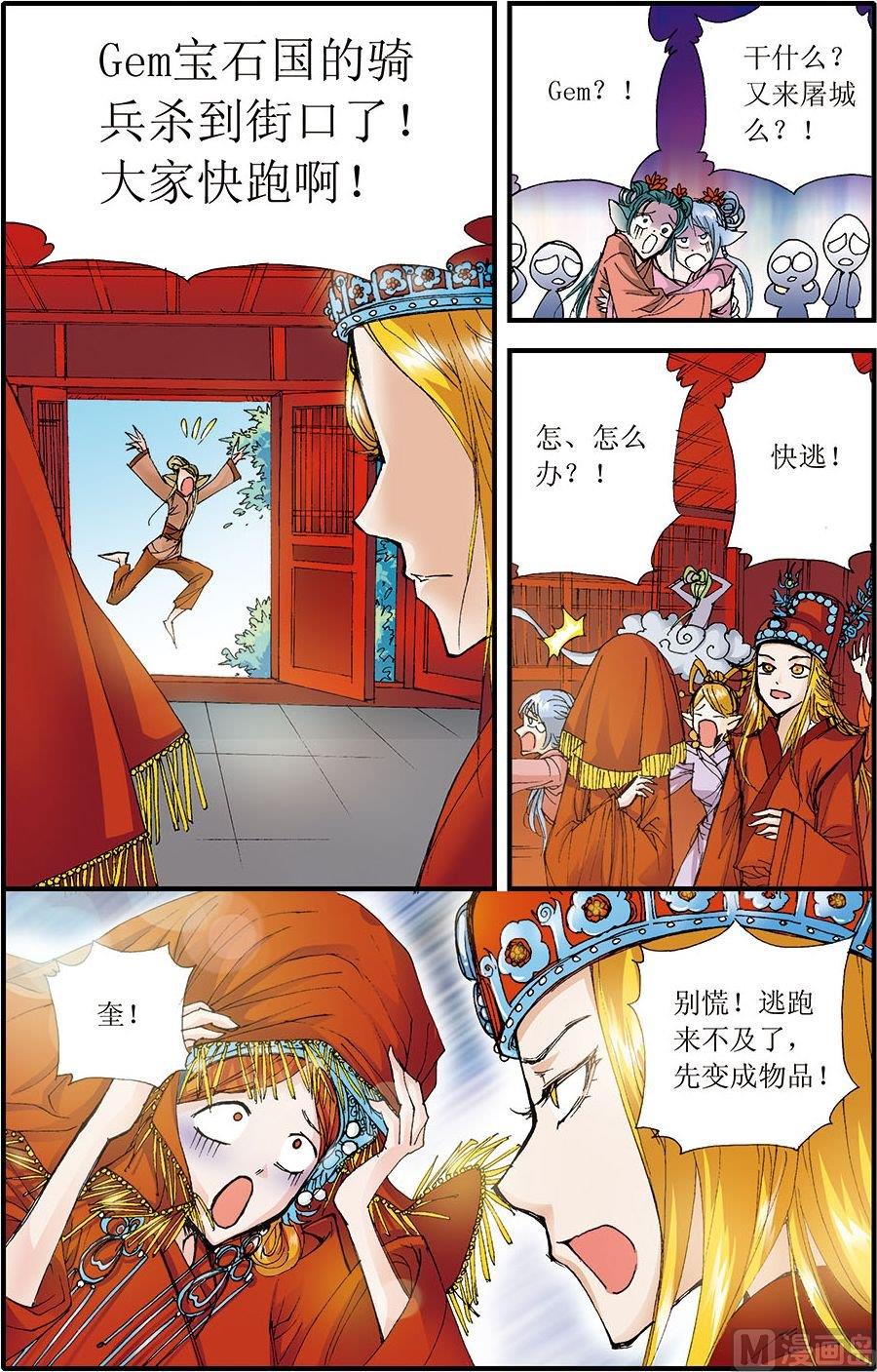 第07话(下)2